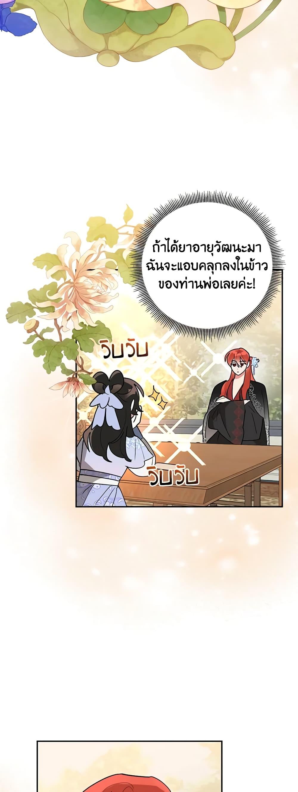 Manga-lc-com อ่านมังงะ อ่านการ์ตูน ออนไลน์ ฟรี Precious Daughter of the Greatest Martial Arts Villain ตอนที่ 1 2 3 4 5 6 7 8 9 10 11 12 13 14 ฟรี ไม่มีโฆษณา Manga-lc - อ่าน มังงะ อ่าน การ์ตูน ออนไลน์ อ่านมังงะ ฟรี