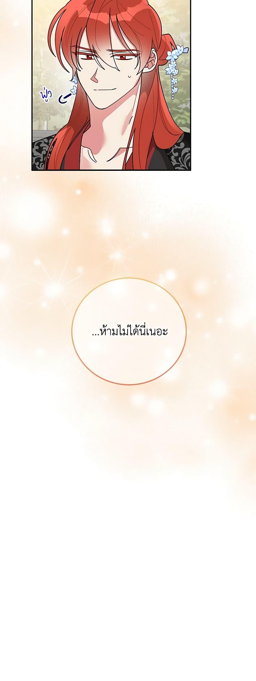 Manga-lc-com อ่านมังงะ อ่านการ์ตูน ออนไลน์ ฟรี Precious Daughter of the Greatest Martial Arts Villain ตอนที่ 1 2 3 4 5 6 7 8 9 10 11 12 13 14 ฟรี ไม่มีโฆษณา Manga-lc - อ่าน มังงะ อ่าน การ์ตูน ออนไลน์ อ่านมังงะ ฟรี