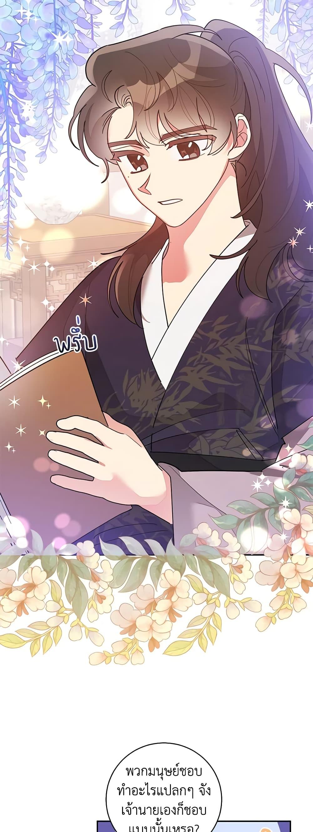 Manga-lc-com อ่านมังงะ อ่านการ์ตูน ออนไลน์ ฟรี Precious Daughter of the Greatest Martial Arts Villain ตอนที่ 1 2 3 4 5 6 7 8 9 10 11 12 13 14 ฟรี ไม่มีโฆษณา Manga-lc - อ่าน มังงะ อ่าน การ์ตูน ออนไลน์ อ่านมังงะ ฟรี