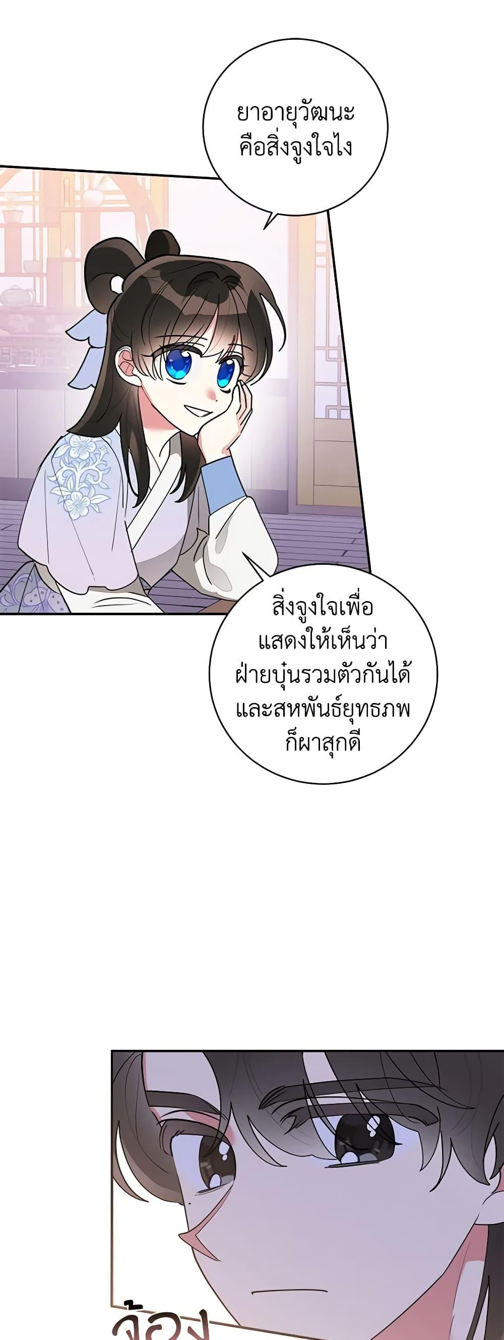 Manga-lc-com อ่านมังงะ อ่านการ์ตูน ออนไลน์ ฟรี Precious Daughter of the Greatest Martial Arts Villain ตอนที่ 1 2 3 4 5 6 7 8 9 10 11 12 13 14 ฟรี ไม่มีโฆษณา Manga-lc - อ่าน มังงะ อ่าน การ์ตูน ออนไลน์ อ่านมังงะ ฟรี