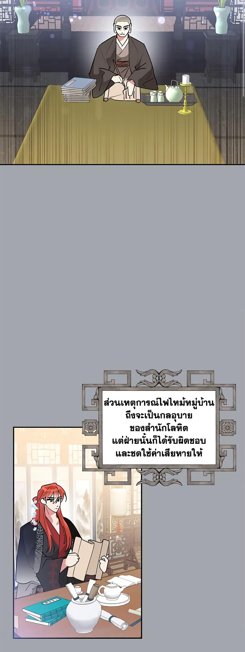 Manga-lc-com อ่านมังงะ อ่านการ์ตูน ออนไลน์ ฟรี Precious Daughter of the Greatest Martial Arts Villain ตอนที่ 1 2 3 4 5 6 7 8 9 10 11 12 13 14 ฟรี ไม่มีโฆษณา Manga-lc - อ่าน มังงะ อ่าน การ์ตูน ออนไลน์ อ่านมังงะ ฟรี