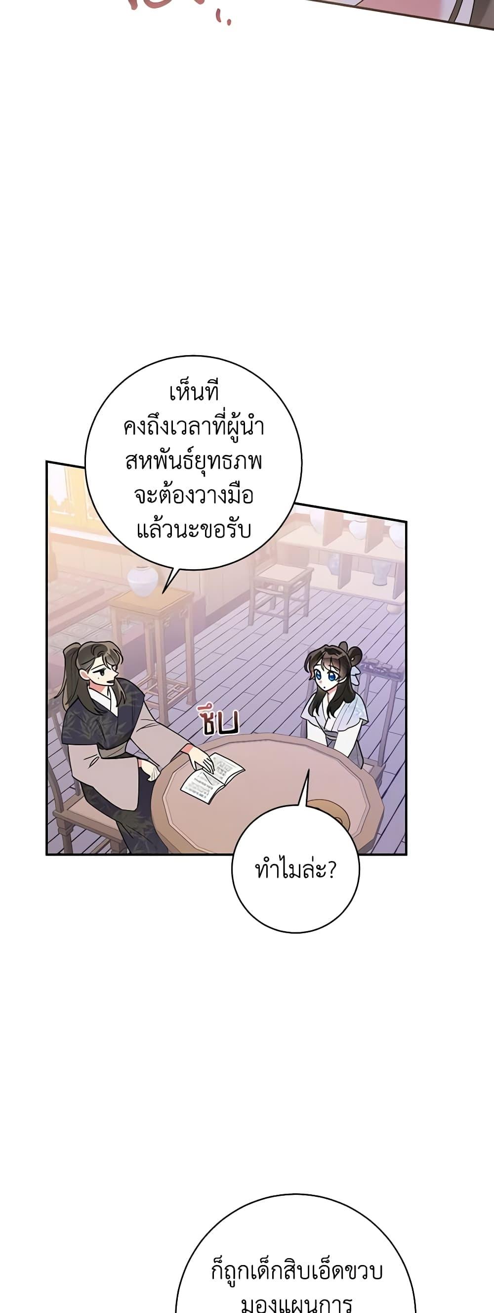 Manga-lc-com อ่านมังงะ อ่านการ์ตูน ออนไลน์ ฟรี Precious Daughter of the Greatest Martial Arts Villain ตอนที่ 1 2 3 4 5 6 7 8 9 10 11 12 13 14 ฟรี ไม่มีโฆษณา Manga-lc - อ่าน มังงะ อ่าน การ์ตูน ออนไลน์ อ่านมังงะ ฟรี