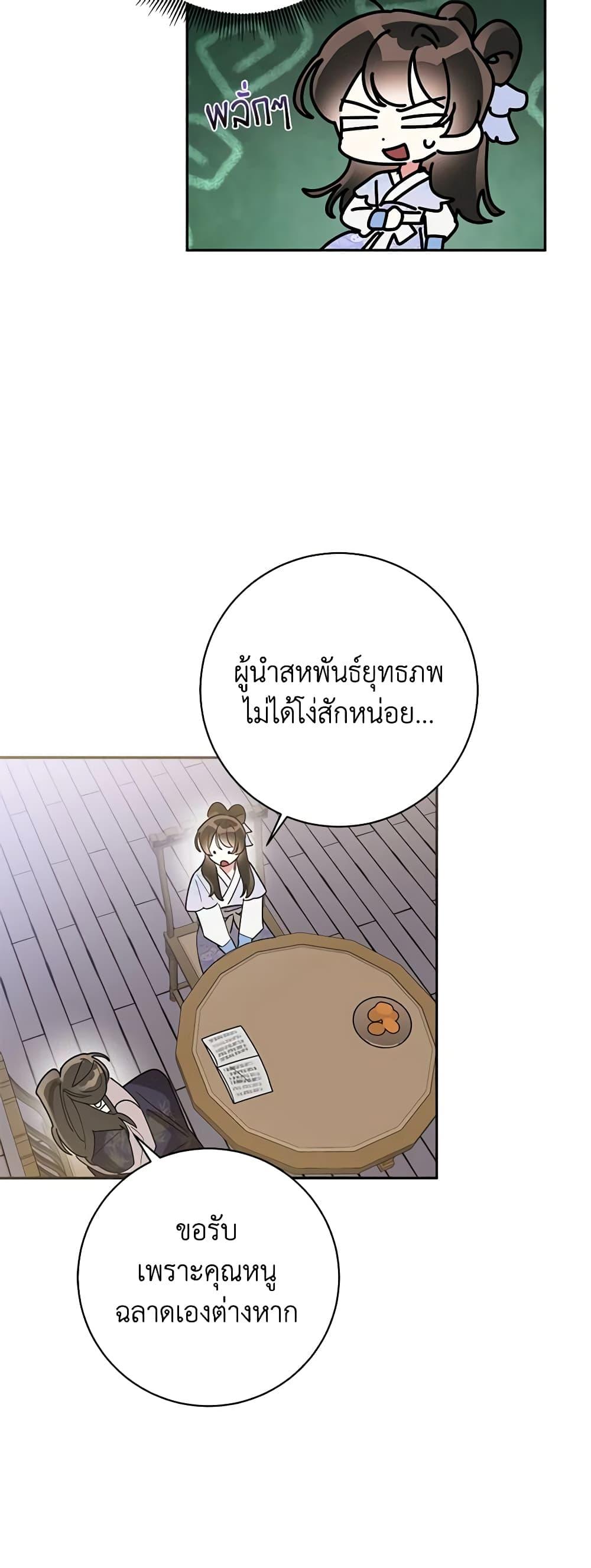 Manga-lc-com อ่านมังงะ อ่านการ์ตูน ออนไลน์ ฟรี Precious Daughter of the Greatest Martial Arts Villain ตอนที่ 1 2 3 4 5 6 7 8 9 10 11 12 13 14 ฟรี ไม่มีโฆษณา Manga-lc - อ่าน มังงะ อ่าน การ์ตูน ออนไลน์ อ่านมังงะ ฟรี