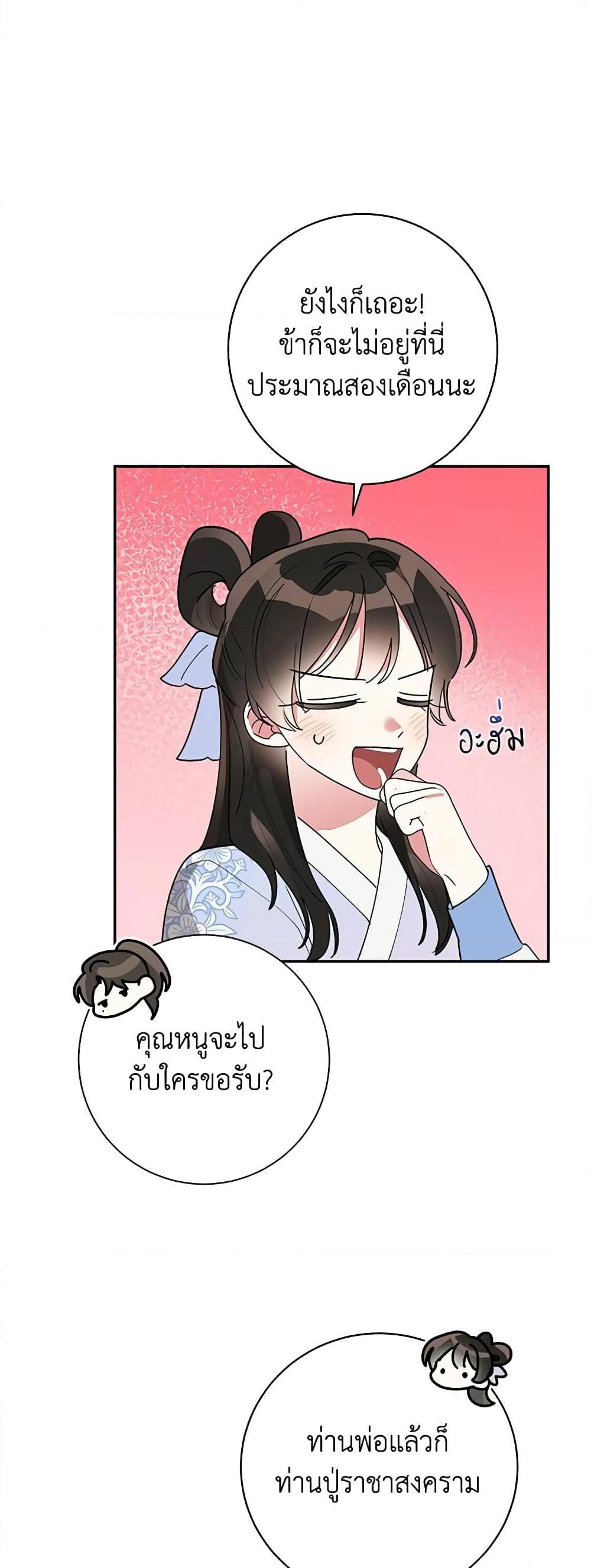 Manga-lc-com อ่านมังงะ อ่านการ์ตูน ออนไลน์ ฟรี Precious Daughter of the Greatest Martial Arts Villain ตอนที่ 1 2 3 4 5 6 7 8 9 10 11 12 13 14 ฟรี ไม่มีโฆษณา Manga-lc - อ่าน มังงะ อ่าน การ์ตูน ออนไลน์ อ่านมังงะ ฟรี