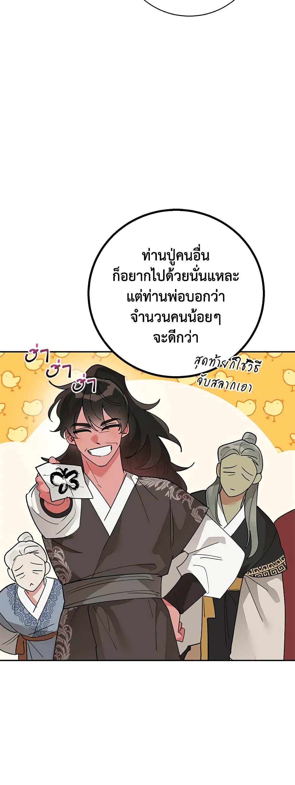 Manga-lc-com อ่านมังงะ อ่านการ์ตูน ออนไลน์ ฟรี Precious Daughter of the Greatest Martial Arts Villain ตอนที่ 1 2 3 4 5 6 7 8 9 10 11 12 13 14 ฟรี ไม่มีโฆษณา Manga-lc - อ่าน มังงะ อ่าน การ์ตูน ออนไลน์ อ่านมังงะ ฟรี
