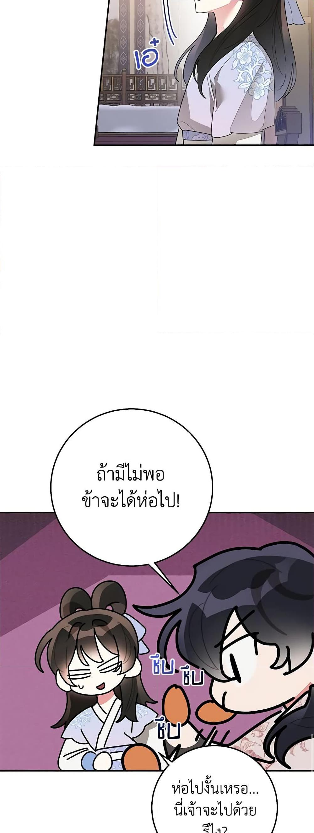 Manga-lc-com อ่านมังงะ อ่านการ์ตูน ออนไลน์ ฟรี Precious Daughter of the Greatest Martial Arts Villain ตอนที่ 1 2 3 4 5 6 7 8 9 10 11 12 13 14 ฟรี ไม่มีโฆษณา Manga-lc - อ่าน มังงะ อ่าน การ์ตูน ออนไลน์ อ่านมังงะ ฟรี