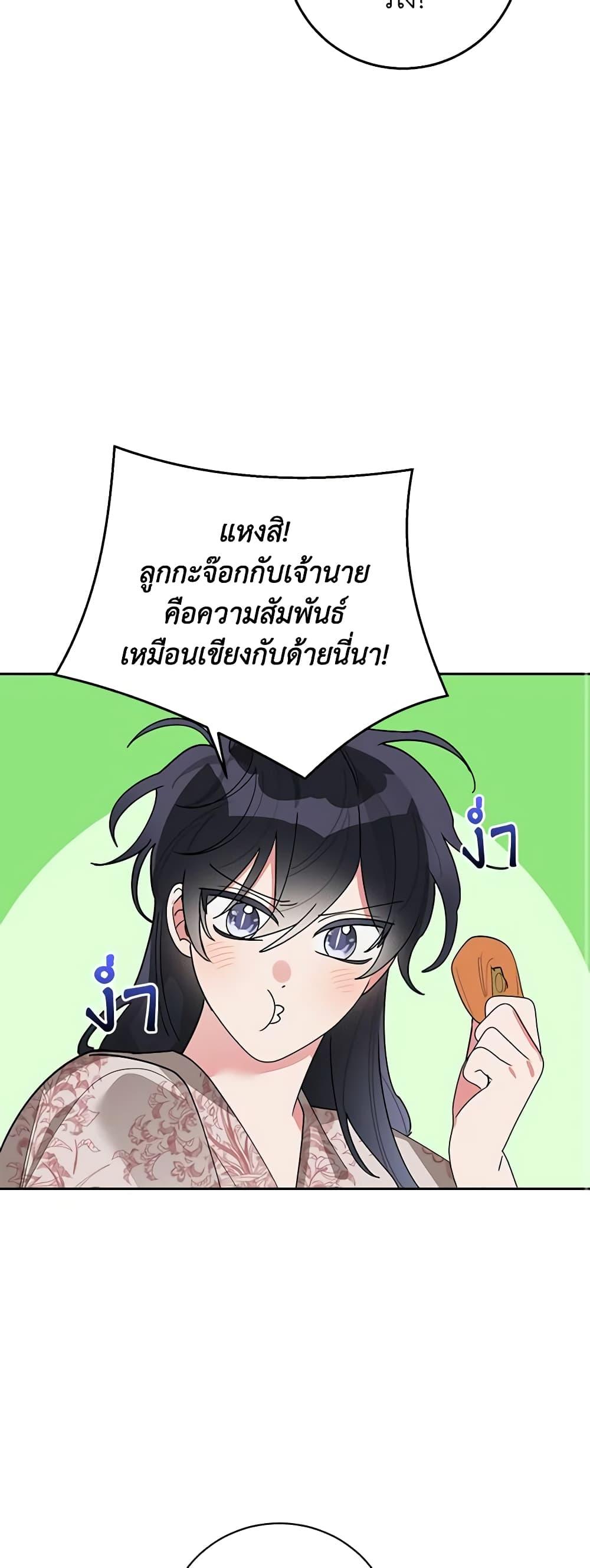 Manga-lc-com อ่านมังงะ อ่านการ์ตูน ออนไลน์ ฟรี Precious Daughter of the Greatest Martial Arts Villain ตอนที่ 1 2 3 4 5 6 7 8 9 10 11 12 13 14 ฟรี ไม่มีโฆษณา Manga-lc - อ่าน มังงะ อ่าน การ์ตูน ออนไลน์ อ่านมังงะ ฟรี