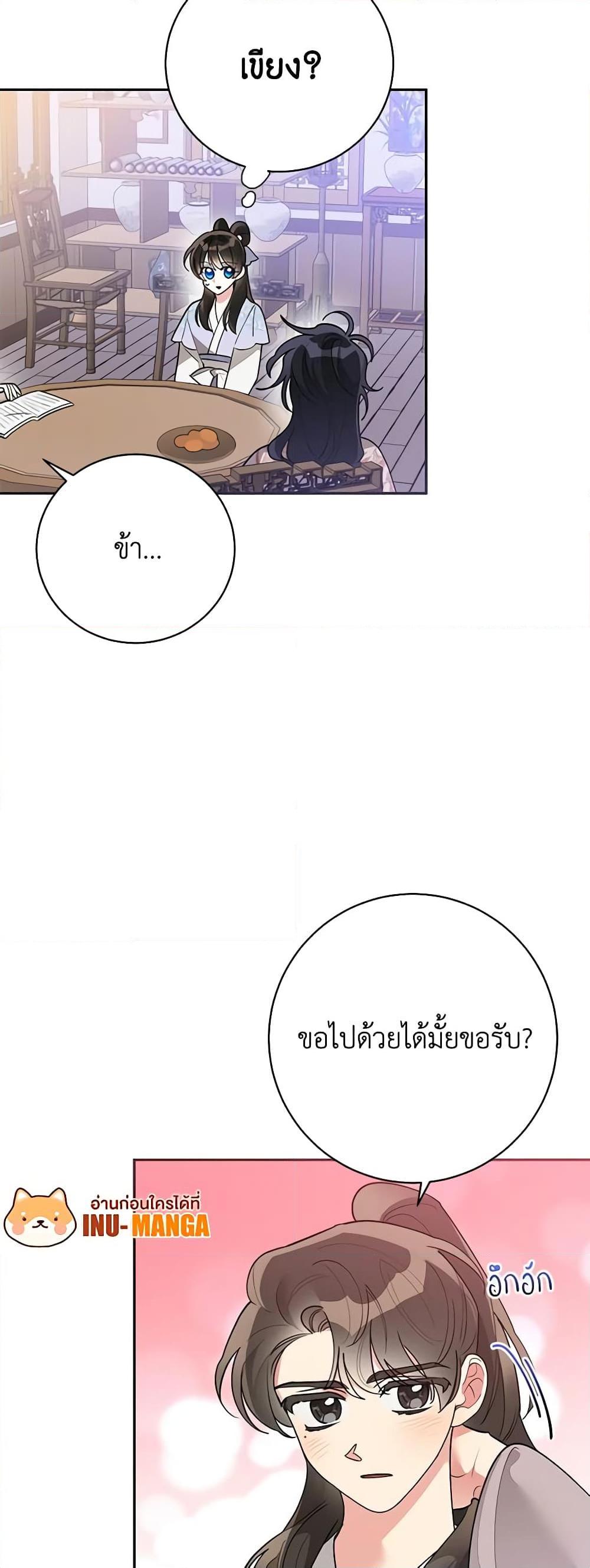 Manga-lc-com อ่านมังงะ อ่านการ์ตูน ออนไลน์ ฟรี Precious Daughter of the Greatest Martial Arts Villain ตอนที่ 1 2 3 4 5 6 7 8 9 10 11 12 13 14 ฟรี ไม่มีโฆษณา Manga-lc - อ่าน มังงะ อ่าน การ์ตูน ออนไลน์ อ่านมังงะ ฟรี