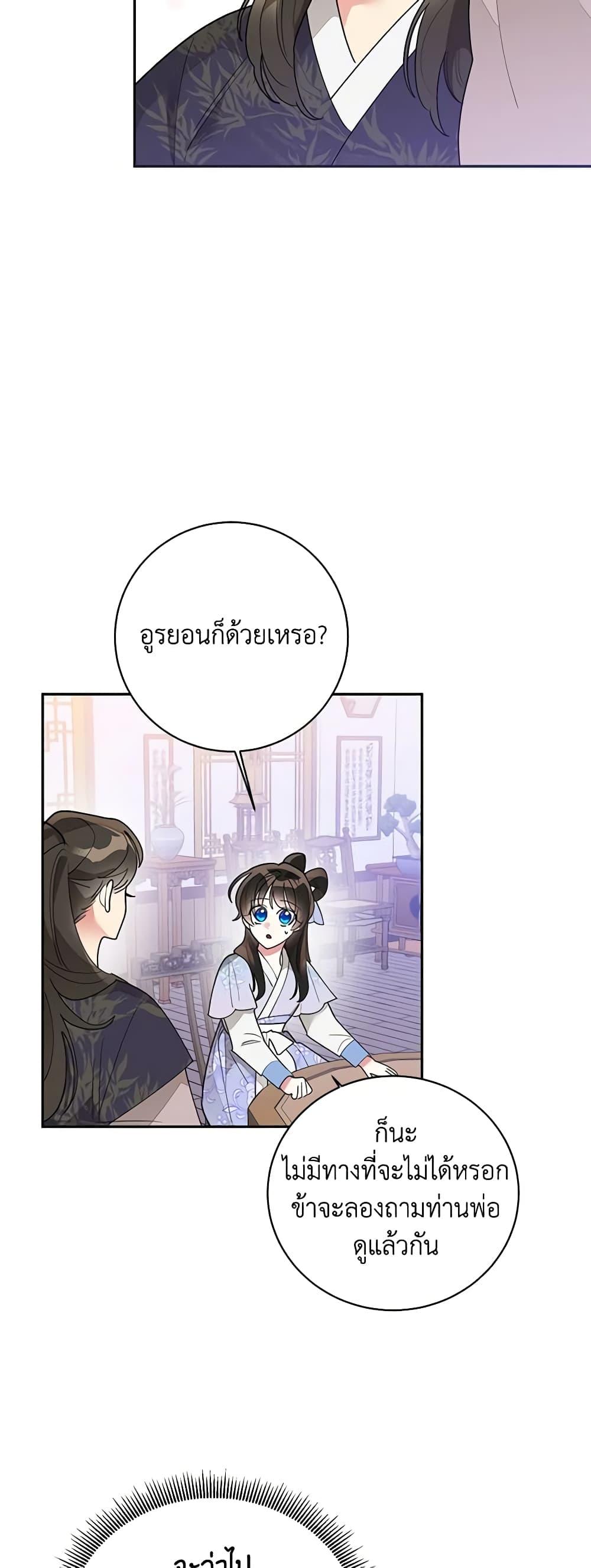 Manga-lc-com อ่านมังงะ อ่านการ์ตูน ออนไลน์ ฟรี Precious Daughter of the Greatest Martial Arts Villain ตอนที่ 1 2 3 4 5 6 7 8 9 10 11 12 13 14 ฟรี ไม่มีโฆษณา Manga-lc - อ่าน มังงะ อ่าน การ์ตูน ออนไลน์ อ่านมังงะ ฟรี