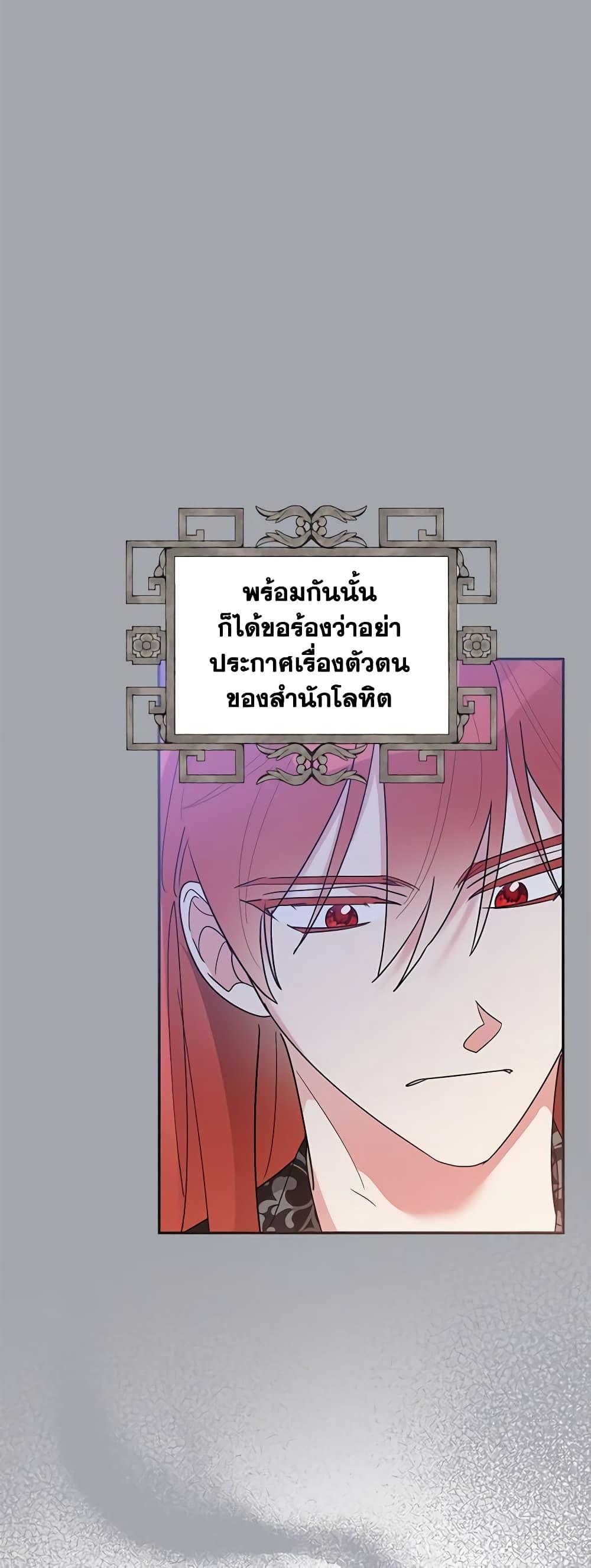Manga-lc-com อ่านมังงะ อ่านการ์ตูน ออนไลน์ ฟรี Precious Daughter of the Greatest Martial Arts Villain ตอนที่ 1 2 3 4 5 6 7 8 9 10 11 12 13 14 ฟรี ไม่มีโฆษณา Manga-lc - อ่าน มังงะ อ่าน การ์ตูน ออนไลน์ อ่านมังงะ ฟรี