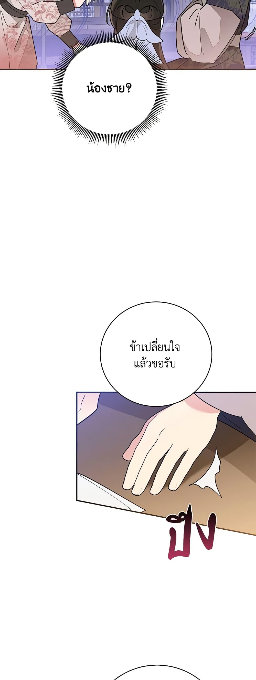 Manga-lc-com อ่านมังงะ อ่านการ์ตูน ออนไลน์ ฟรี Precious Daughter of the Greatest Martial Arts Villain ตอนที่ 1 2 3 4 5 6 7 8 9 10 11 12 13 14 ฟรี ไม่มีโฆษณา Manga-lc - อ่าน มังงะ อ่าน การ์ตูน ออนไลน์ อ่านมังงะ ฟรี