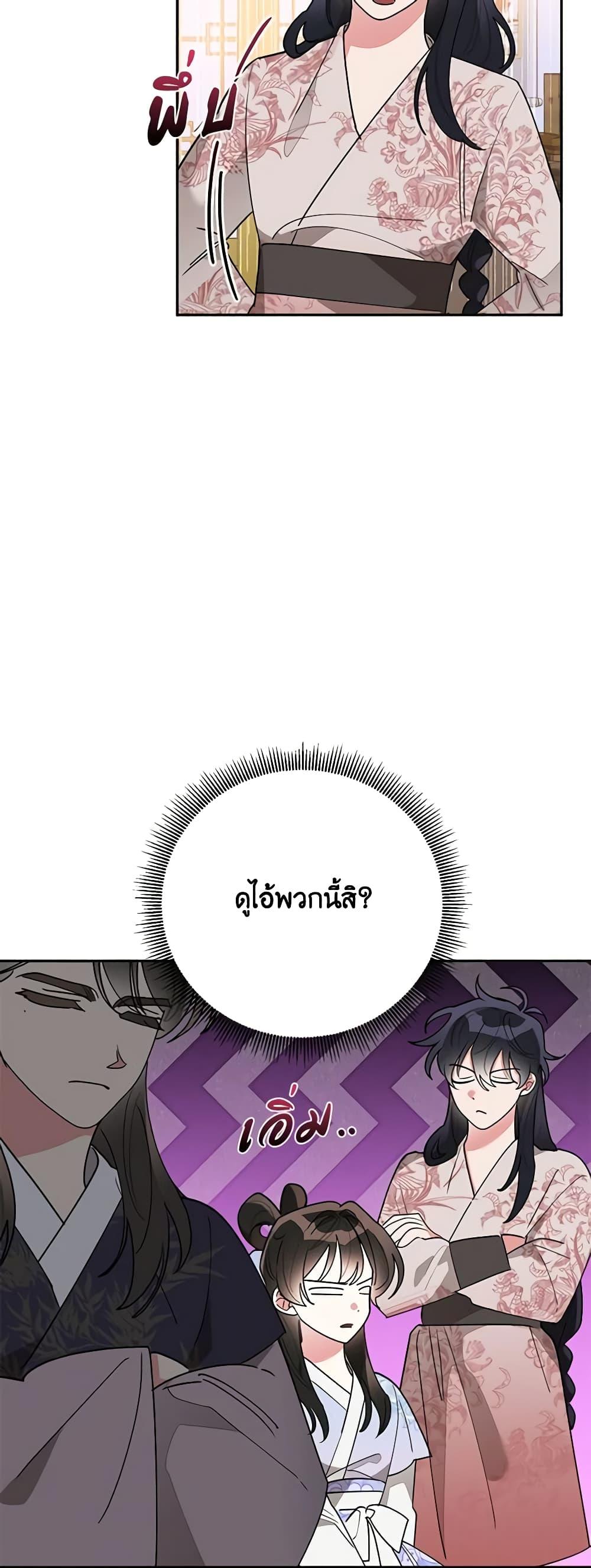 Manga-lc-com อ่านมังงะ อ่านการ์ตูน ออนไลน์ ฟรี Precious Daughter of the Greatest Martial Arts Villain ตอนที่ 1 2 3 4 5 6 7 8 9 10 11 12 13 14 ฟรี ไม่มีโฆษณา Manga-lc - อ่าน มังงะ อ่าน การ์ตูน ออนไลน์ อ่านมังงะ ฟรี