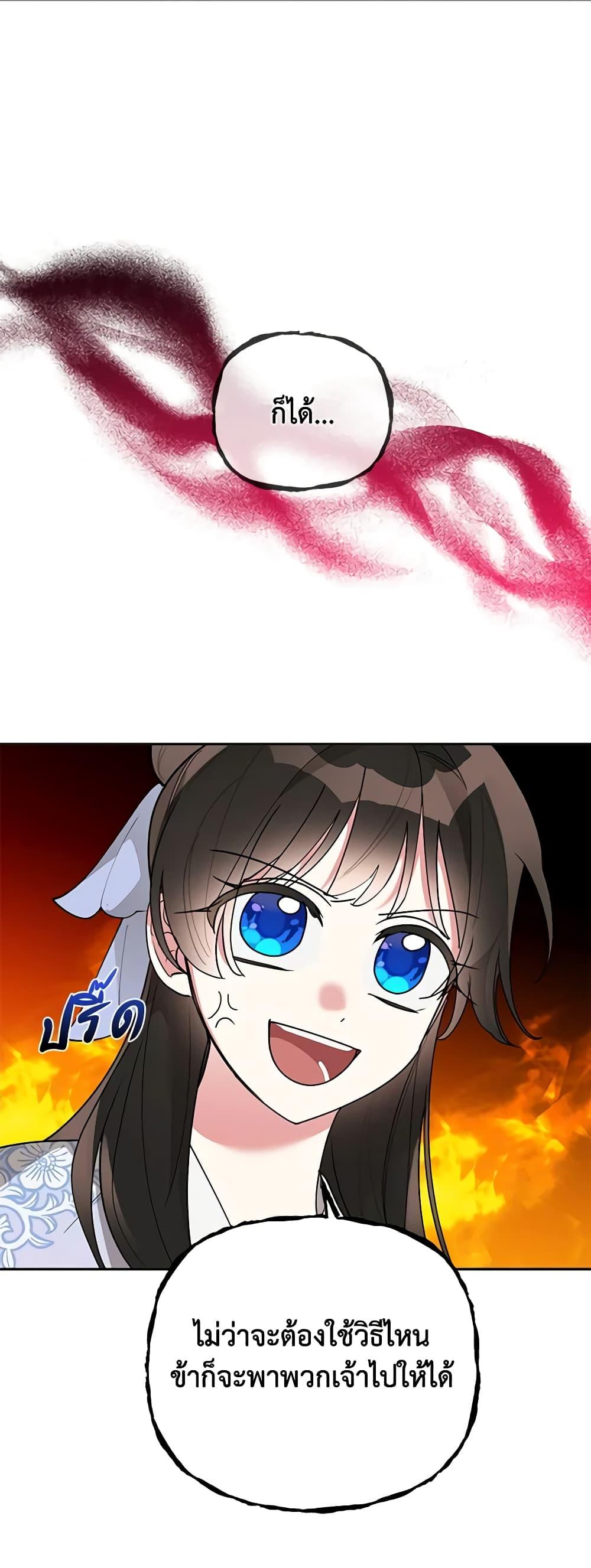 Manga-lc-com อ่านมังงะ อ่านการ์ตูน ออนไลน์ ฟรี Precious Daughter of the Greatest Martial Arts Villain ตอนที่ 1 2 3 4 5 6 7 8 9 10 11 12 13 14 ฟรี ไม่มีโฆษณา Manga-lc - อ่าน มังงะ อ่าน การ์ตูน ออนไลน์ อ่านมังงะ ฟรี