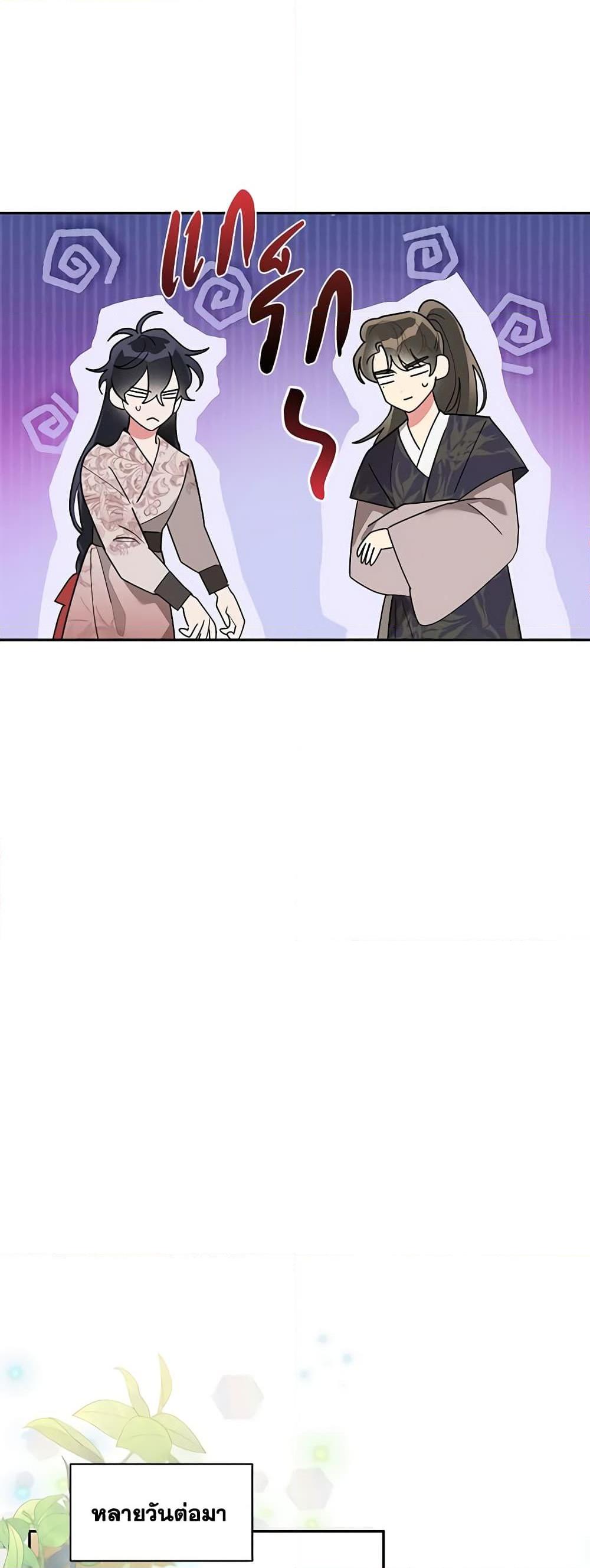 Manga-lc-com อ่านมังงะ อ่านการ์ตูน ออนไลน์ ฟรี Precious Daughter of the Greatest Martial Arts Villain ตอนที่ 1 2 3 4 5 6 7 8 9 10 11 12 13 14 ฟรี ไม่มีโฆษณา Manga-lc - อ่าน มังงะ อ่าน การ์ตูน ออนไลน์ อ่านมังงะ ฟรี