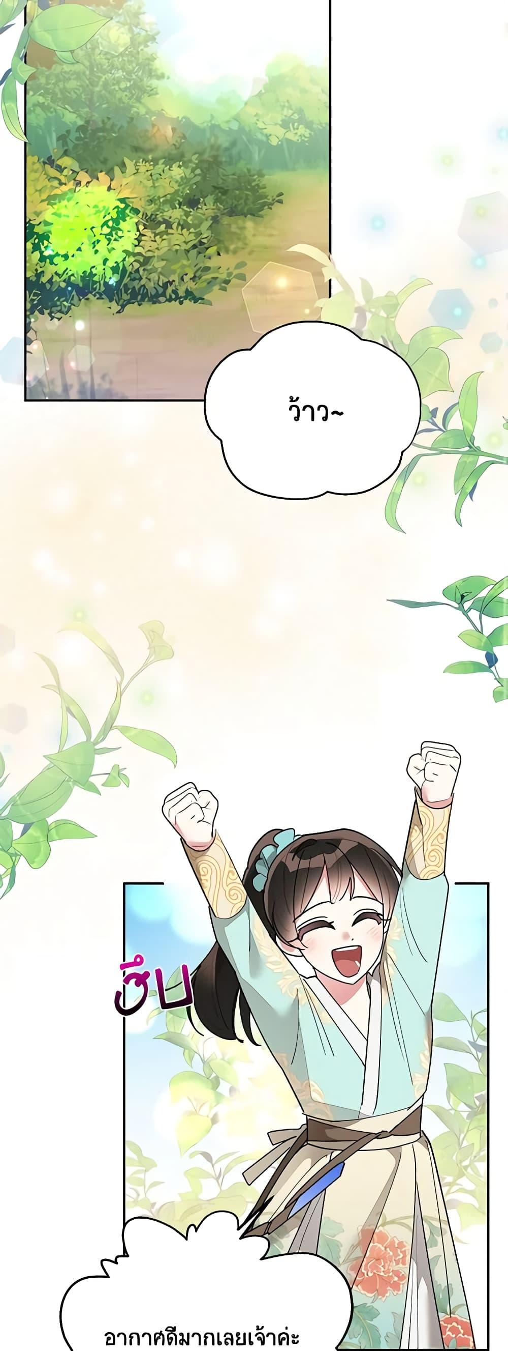 Manga-lc-com อ่านมังงะ อ่านการ์ตูน ออนไลน์ ฟรี Precious Daughter of the Greatest Martial Arts Villain ตอนที่ 1 2 3 4 5 6 7 8 9 10 11 12 13 14 ฟรี ไม่มีโฆษณา Manga-lc - อ่าน มังงะ อ่าน การ์ตูน ออนไลน์ อ่านมังงะ ฟรี