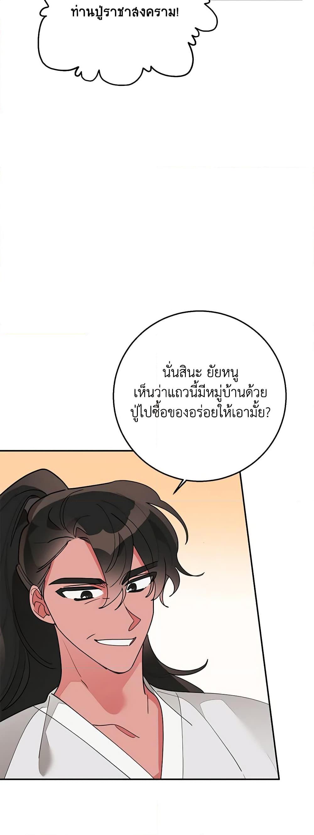 Manga-lc-com อ่านมังงะ อ่านการ์ตูน ออนไลน์ ฟรี Precious Daughter of the Greatest Martial Arts Villain ตอนที่ 1 2 3 4 5 6 7 8 9 10 11 12 13 14 ฟรี ไม่มีโฆษณา Manga-lc - อ่าน มังงะ อ่าน การ์ตูน ออนไลน์ อ่านมังงะ ฟรี