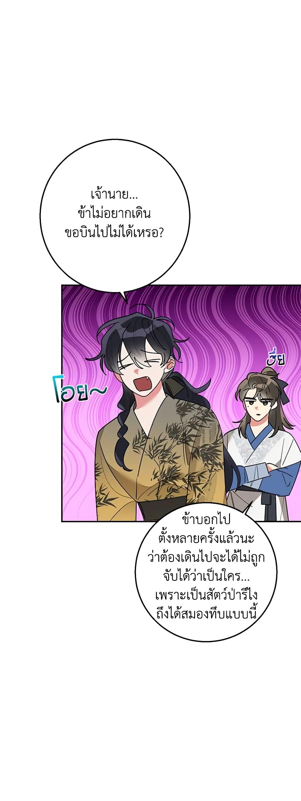 Manga-lc-com อ่านมังงะ อ่านการ์ตูน ออนไลน์ ฟรี Precious Daughter of the Greatest Martial Arts Villain ตอนที่ 1 2 3 4 5 6 7 8 9 10 11 12 13 14 ฟรี ไม่มีโฆษณา Manga-lc - อ่าน มังงะ อ่าน การ์ตูน ออนไลน์ อ่านมังงะ ฟรี