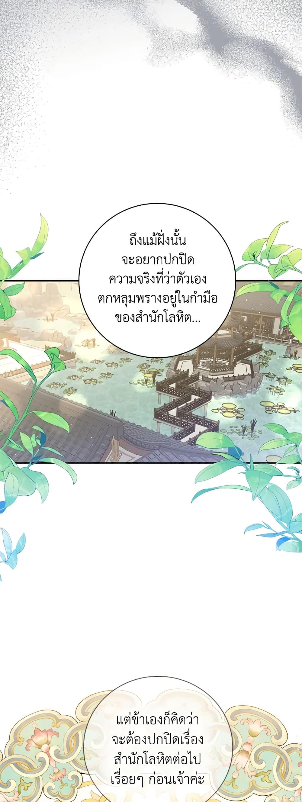 Manga-lc-com อ่านมังงะ อ่านการ์ตูน ออนไลน์ ฟรี Precious Daughter of the Greatest Martial Arts Villain ตอนที่ 1 2 3 4 5 6 7 8 9 10 11 12 13 14 ฟรี ไม่มีโฆษณา Manga-lc - อ่าน มังงะ อ่าน การ์ตูน ออนไลน์ อ่านมังงะ ฟรี