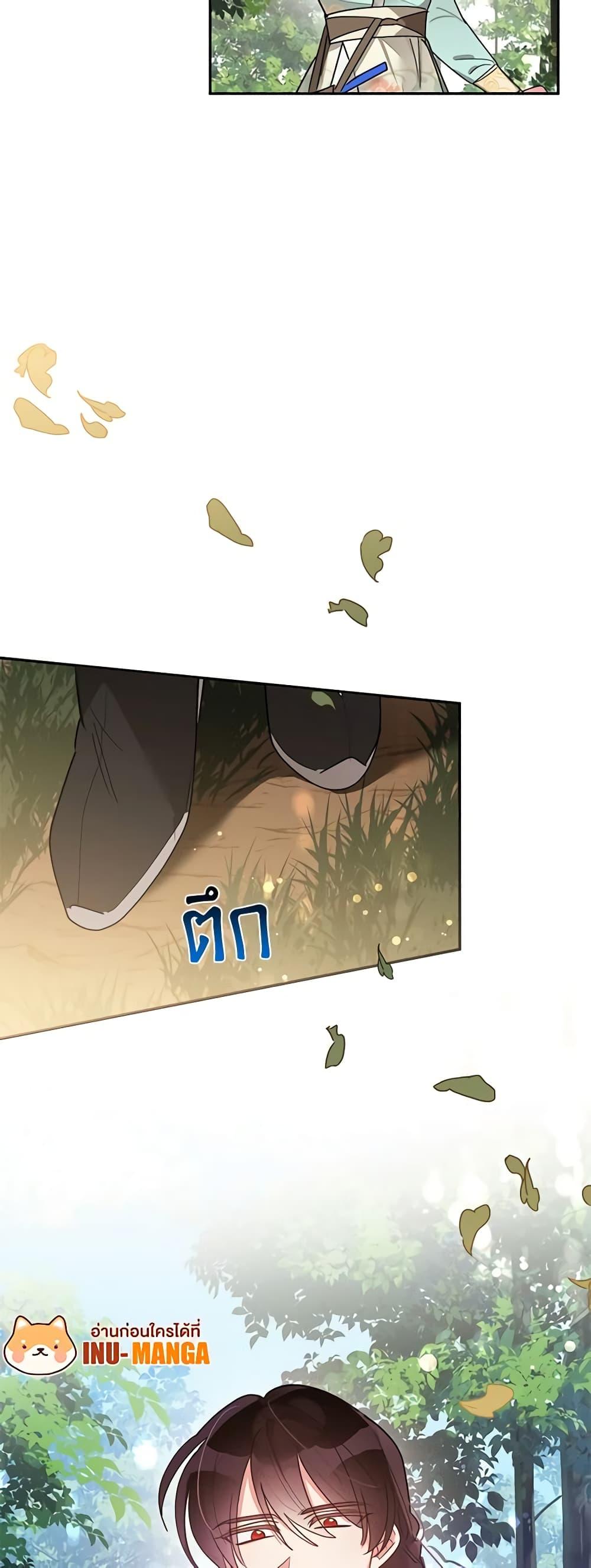 Manga-lc-com อ่านมังงะ อ่านการ์ตูน ออนไลน์ ฟรี Precious Daughter of the Greatest Martial Arts Villain ตอนที่ 1 2 3 4 5 6 7 8 9 10 11 12 13 14 ฟรี ไม่มีโฆษณา Manga-lc - อ่าน มังงะ อ่าน การ์ตูน ออนไลน์ อ่านมังงะ ฟรี