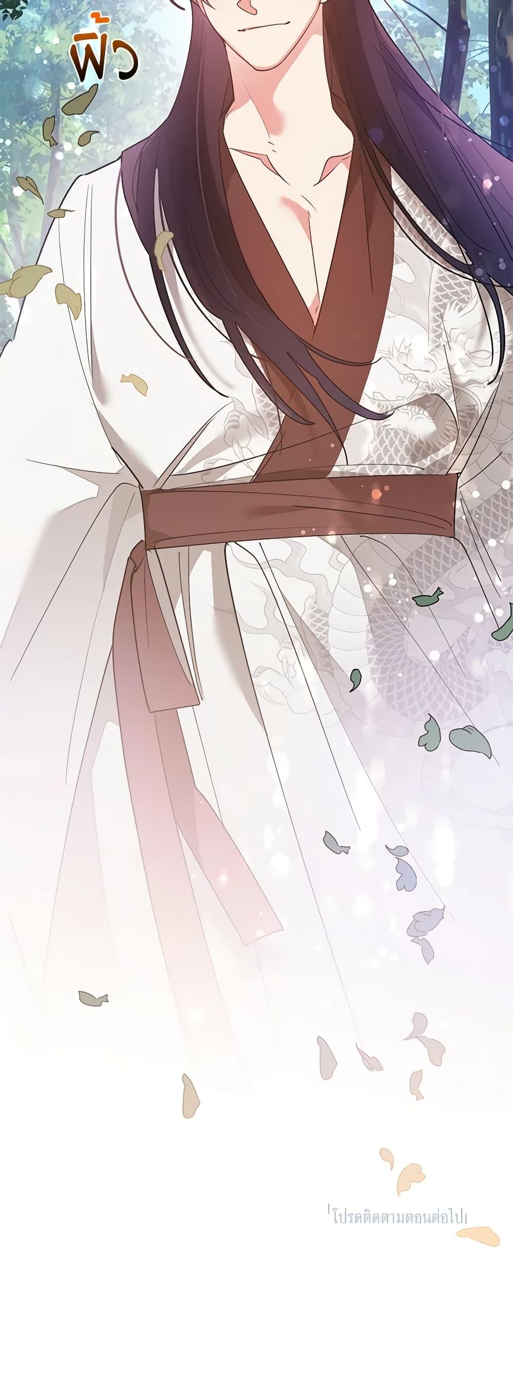 Manga-lc-com อ่านมังงะ อ่านการ์ตูน ออนไลน์ ฟรี Precious Daughter of the Greatest Martial Arts Villain ตอนที่ 1 2 3 4 5 6 7 8 9 10 11 12 13 14 ฟรี ไม่มีโฆษณา Manga-lc - อ่าน มังงะ อ่าน การ์ตูน ออนไลน์ อ่านมังงะ ฟรี