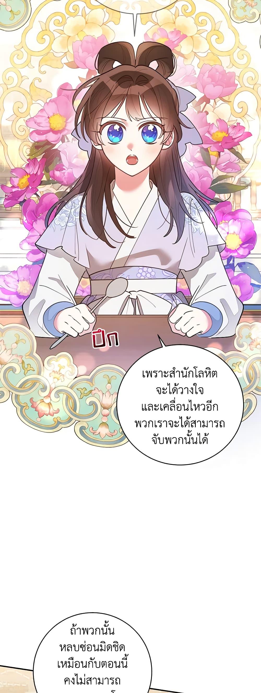 Manga-lc-com อ่านมังงะ อ่านการ์ตูน ออนไลน์ ฟรี Precious Daughter of the Greatest Martial Arts Villain ตอนที่ 1 2 3 4 5 6 7 8 9 10 11 12 13 14 ฟรี ไม่มีโฆษณา Manga-lc - อ่าน มังงะ อ่าน การ์ตูน ออนไลน์ อ่านมังงะ ฟรี