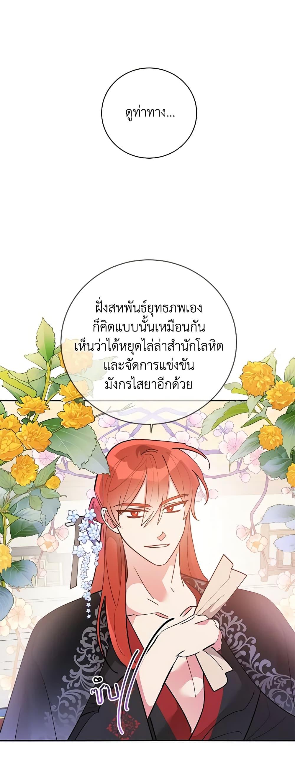 Manga-lc-com อ่านมังงะ อ่านการ์ตูน ออนไลน์ ฟรี Precious Daughter of the Greatest Martial Arts Villain ตอนที่ 1 2 3 4 5 6 7 8 9 10 11 12 13 14 ฟรี ไม่มีโฆษณา Manga-lc - อ่าน มังงะ อ่าน การ์ตูน ออนไลน์ อ่านมังงะ ฟรี