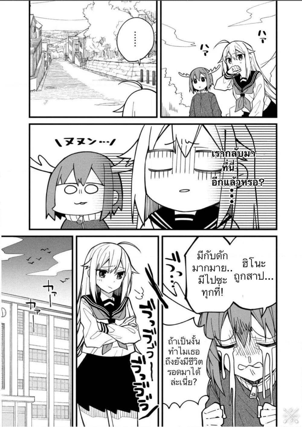 Manga-lc-com อ่านมังงะ อ่านการ์ตูน ออนไลน์ ฟรี Shikanoko Nokonoko Koshitantan ตอนที่ 1 2 3 4 5 6 7 8 9 10 11 12 13 14 ฟรี ไม่มีโฆษณา Manga-lc - อ่าน มังงะ อ่าน การ์ตูน ออนไลน์ อ่านมังงะ ฟรี