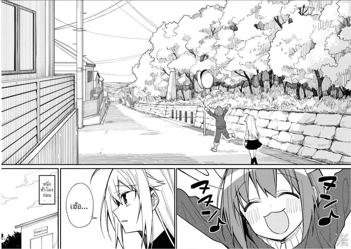 Manga-lc-com อ่านมังงะ อ่านการ์ตูน ออนไลน์ ฟรี Shikanoko Nokonoko Koshitantan ตอนที่ 1 2 3 4 5 6 7 8 9 10 11 12 13 14 ฟรี ไม่มีโฆษณา Manga-lc - อ่าน มังงะ อ่าน การ์ตูน ออนไลน์ อ่านมังงะ ฟรี