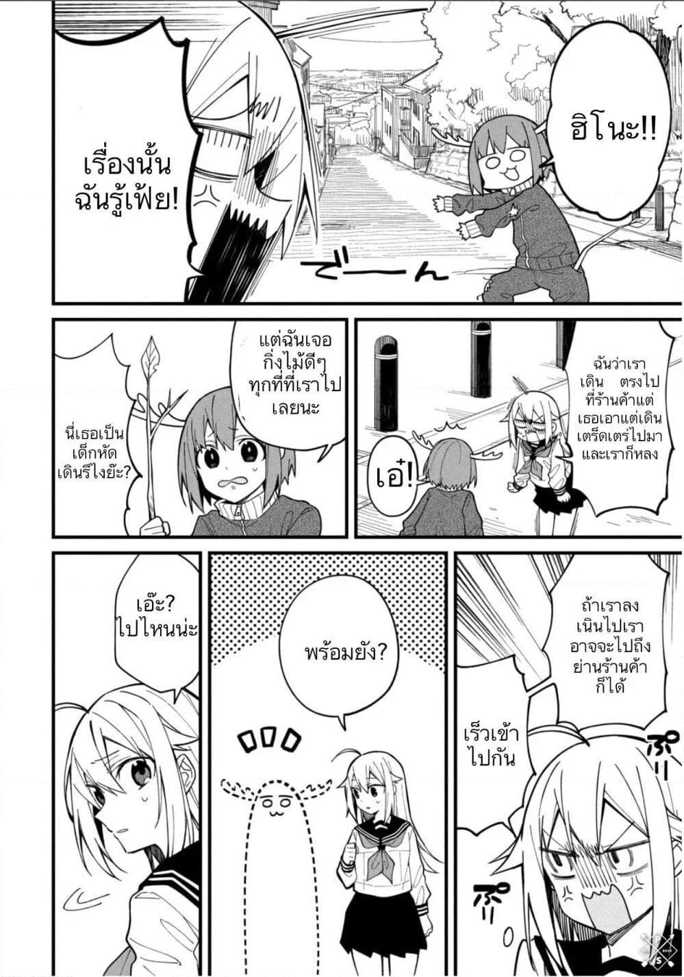 Manga-lc-com อ่านมังงะ อ่านการ์ตูน ออนไลน์ ฟรี Shikanoko Nokonoko Koshitantan ตอนที่ 1 2 3 4 5 6 7 8 9 10 11 12 13 14 ฟรี ไม่มีโฆษณา Manga-lc - อ่าน มังงะ อ่าน การ์ตูน ออนไลน์ อ่านมังงะ ฟรี