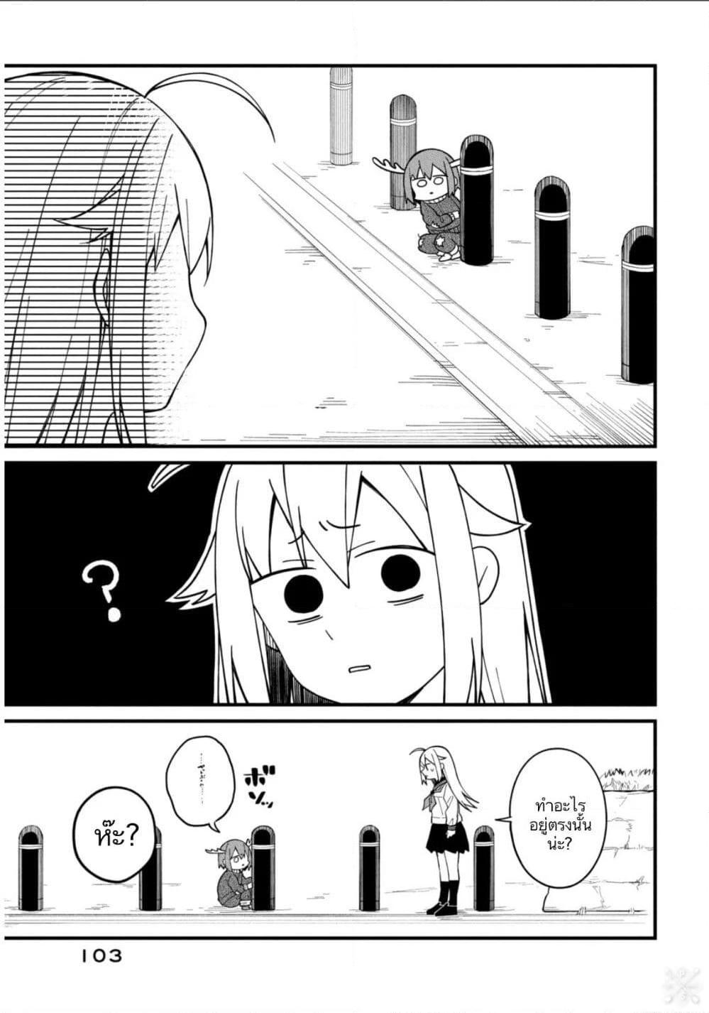 Manga-lc-com อ่านมังงะ อ่านการ์ตูน ออนไลน์ ฟรี Shikanoko Nokonoko Koshitantan ตอนที่ 1 2 3 4 5 6 7 8 9 10 11 12 13 14 ฟรี ไม่มีโฆษณา Manga-lc - อ่าน มังงะ อ่าน การ์ตูน ออนไลน์ อ่านมังงะ ฟรี