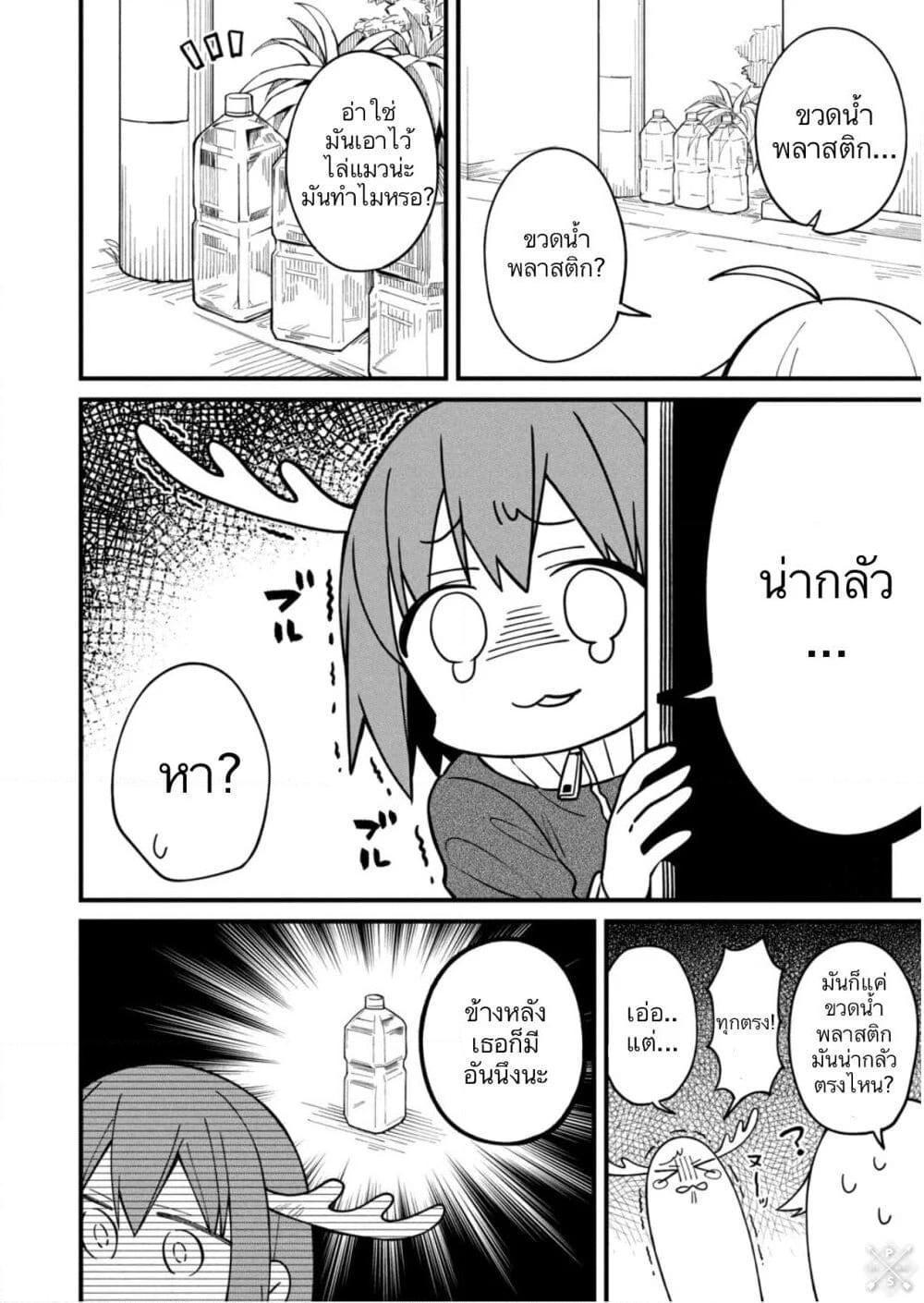 Manga-lc-com อ่านมังงะ อ่านการ์ตูน ออนไลน์ ฟรี Shikanoko Nokonoko Koshitantan ตอนที่ 1 2 3 4 5 6 7 8 9 10 11 12 13 14 ฟรี ไม่มีโฆษณา Manga-lc - อ่าน มังงะ อ่าน การ์ตูน ออนไลน์ อ่านมังงะ ฟรี