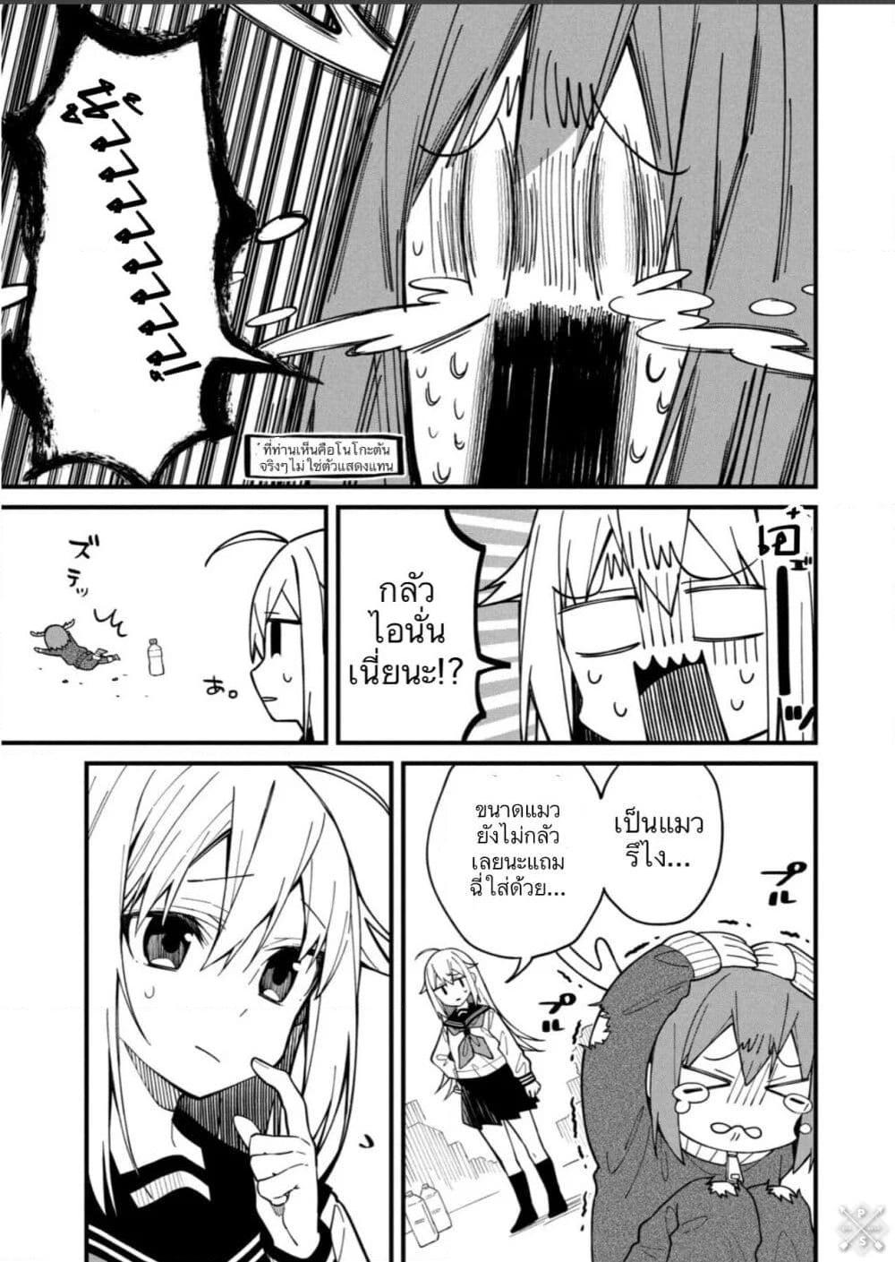 Manga-lc-com อ่านมังงะ อ่านการ์ตูน ออนไลน์ ฟรี Shikanoko Nokonoko Koshitantan ตอนที่ 1 2 3 4 5 6 7 8 9 10 11 12 13 14 ฟรี ไม่มีโฆษณา Manga-lc - อ่าน มังงะ อ่าน การ์ตูน ออนไลน์ อ่านมังงะ ฟรี