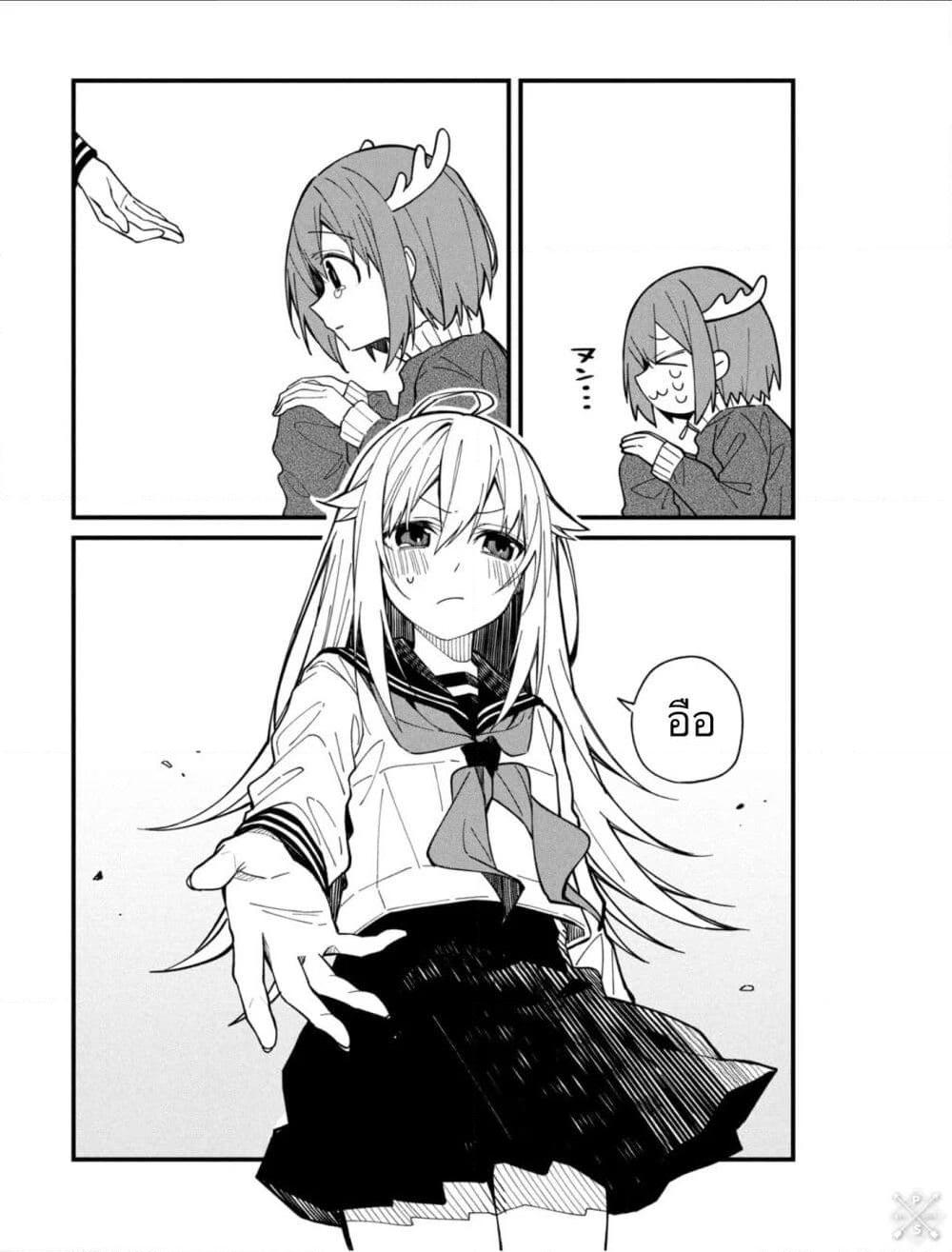 Manga-lc-com อ่านมังงะ อ่านการ์ตูน ออนไลน์ ฟรี Shikanoko Nokonoko Koshitantan ตอนที่ 1 2 3 4 5 6 7 8 9 10 11 12 13 14 ฟรี ไม่มีโฆษณา Manga-lc - อ่าน มังงะ อ่าน การ์ตูน ออนไลน์ อ่านมังงะ ฟรี