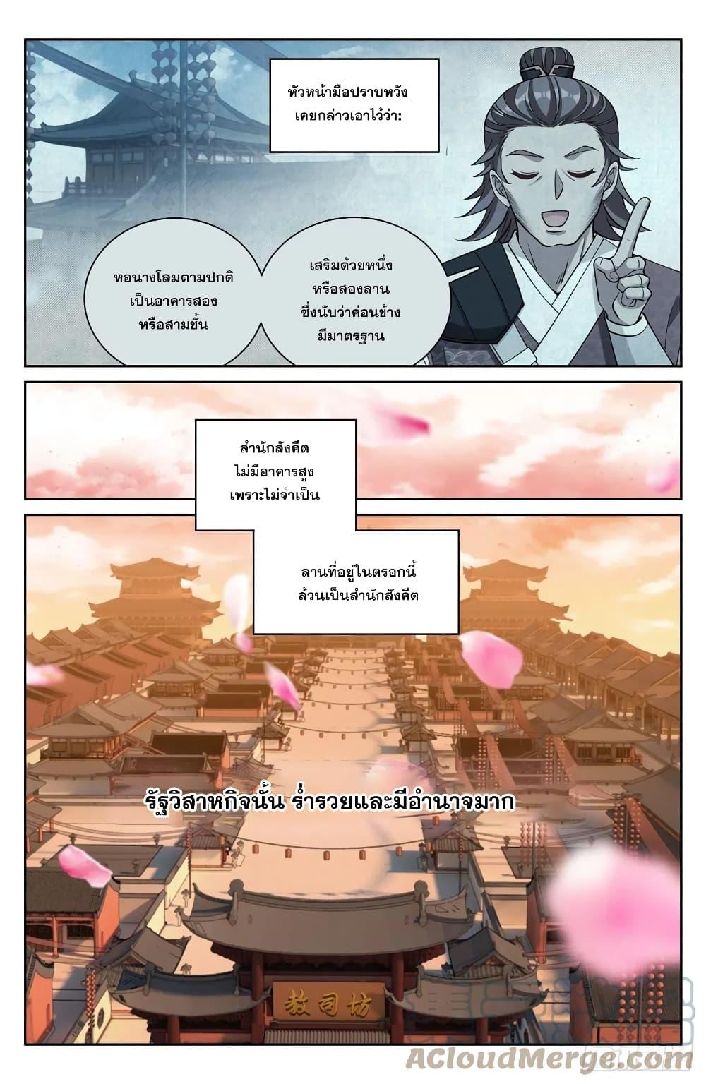 Manga-lc-com อ่านมังงะ อ่านการ์ตูน ออนไลน์ ฟรี Nightwatcher ตอนที่ 1 2 3 4 5 6 7 8 9 10 11 12 13 14 ฟรี ไม่มีโฆษณา Manga-lc - อ่าน มังงะ อ่าน การ์ตูน ออนไลน์ อ่านมังงะ ฟรี