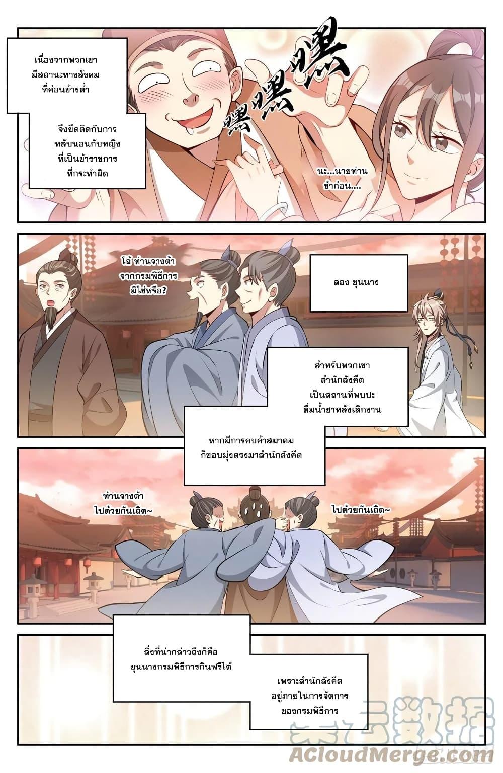 Manga-lc-com อ่านมังงะ อ่านการ์ตูน ออนไลน์ ฟรี Nightwatcher ตอนที่ 1 2 3 4 5 6 7 8 9 10 11 12 13 14 ฟรี ไม่มีโฆษณา Manga-lc - อ่าน มังงะ อ่าน การ์ตูน ออนไลน์ อ่านมังงะ ฟรี