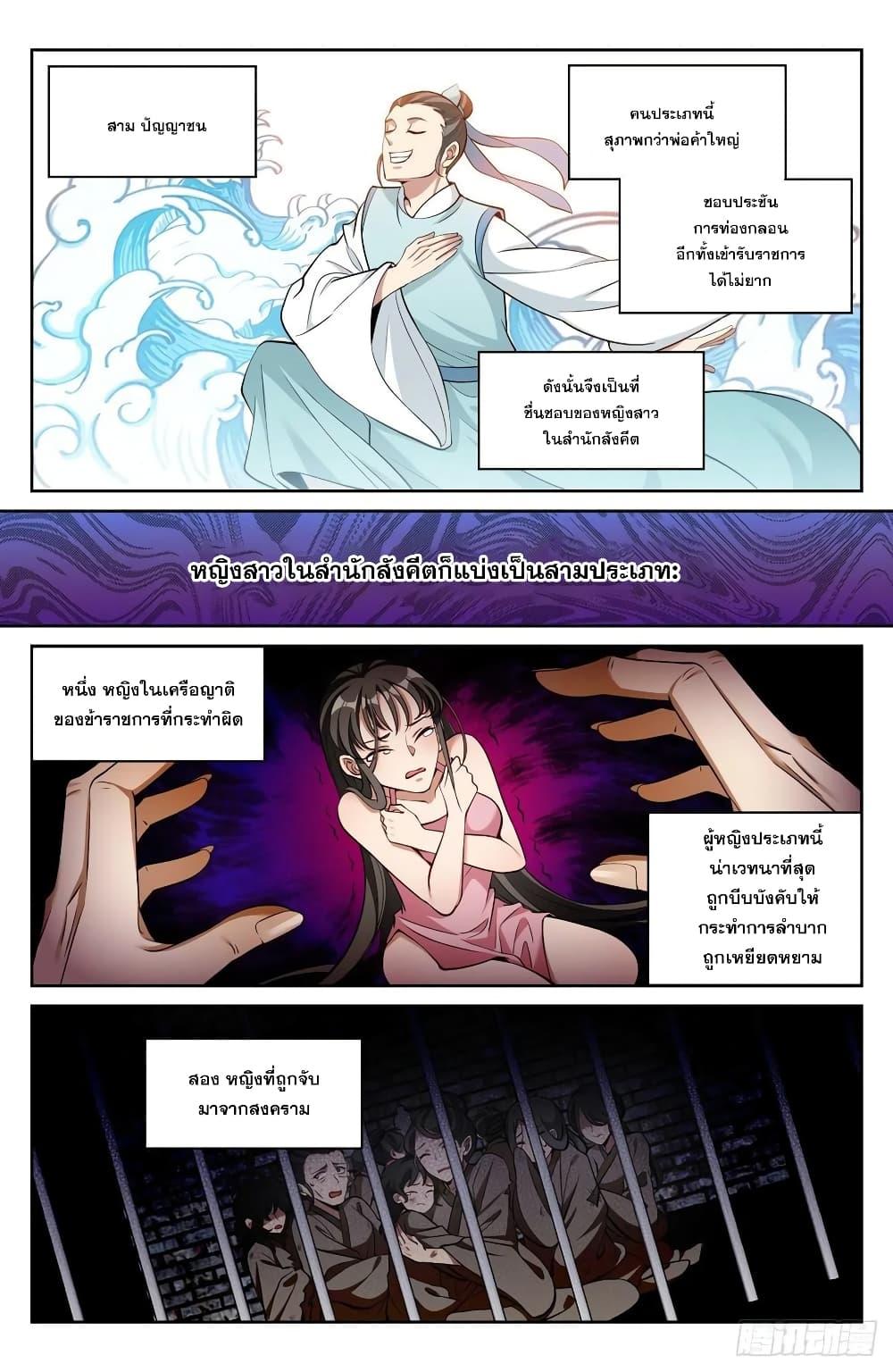 Manga-lc-com อ่านมังงะ อ่านการ์ตูน ออนไลน์ ฟรี Nightwatcher ตอนที่ 1 2 3 4 5 6 7 8 9 10 11 12 13 14 ฟรี ไม่มีโฆษณา Manga-lc - อ่าน มังงะ อ่าน การ์ตูน ออนไลน์ อ่านมังงะ ฟรี