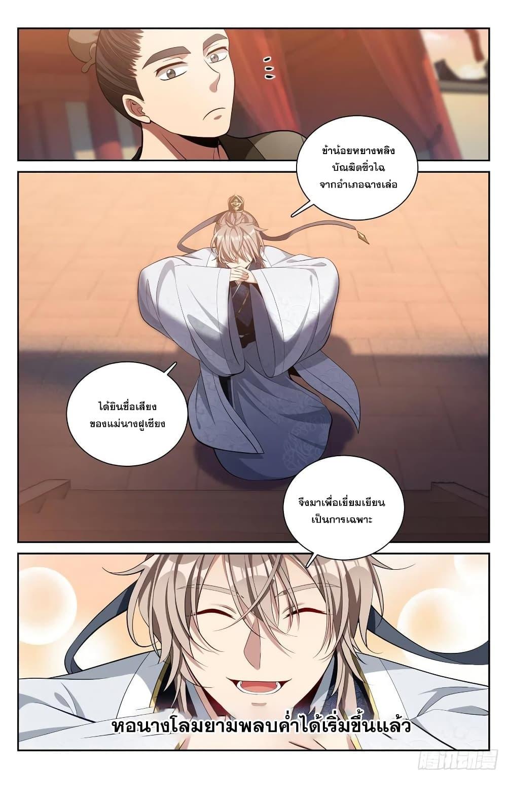 Manga-lc-com อ่านมังงะ อ่านการ์ตูน ออนไลน์ ฟรี Nightwatcher ตอนที่ 1 2 3 4 5 6 7 8 9 10 11 12 13 14 ฟรี ไม่มีโฆษณา Manga-lc - อ่าน มังงะ อ่าน การ์ตูน ออนไลน์ อ่านมังงะ ฟรี