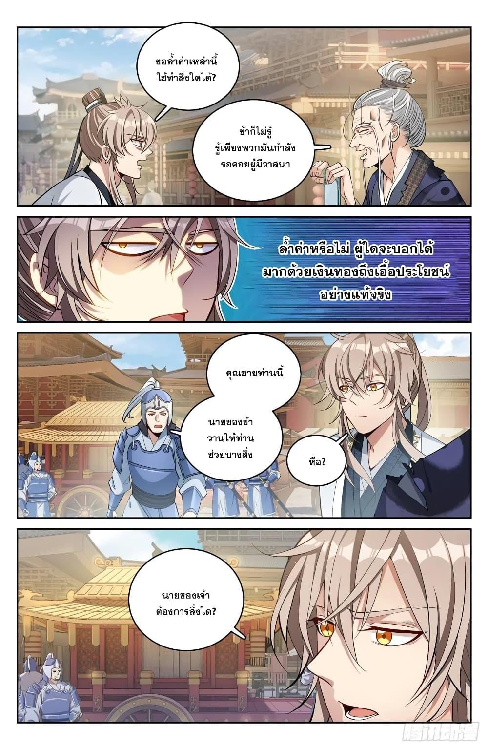 Manga-lc-com อ่านมังงะ อ่านการ์ตูน ออนไลน์ ฟรี Nightwatcher ตอนที่ 1 2 3 4 5 6 7 8 9 10 11 12 13 14 ฟรี ไม่มีโฆษณา Manga-lc - อ่าน มังงะ อ่าน การ์ตูน ออนไลน์ อ่านมังงะ ฟรี