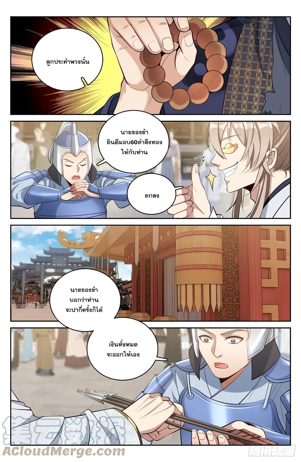 Manga-lc-com อ่านมังงะ อ่านการ์ตูน ออนไลน์ ฟรี Nightwatcher ตอนที่ 1 2 3 4 5 6 7 8 9 10 11 12 13 14 ฟรี ไม่มีโฆษณา Manga-lc - อ่าน มังงะ อ่าน การ์ตูน ออนไลน์ อ่านมังงะ ฟรี