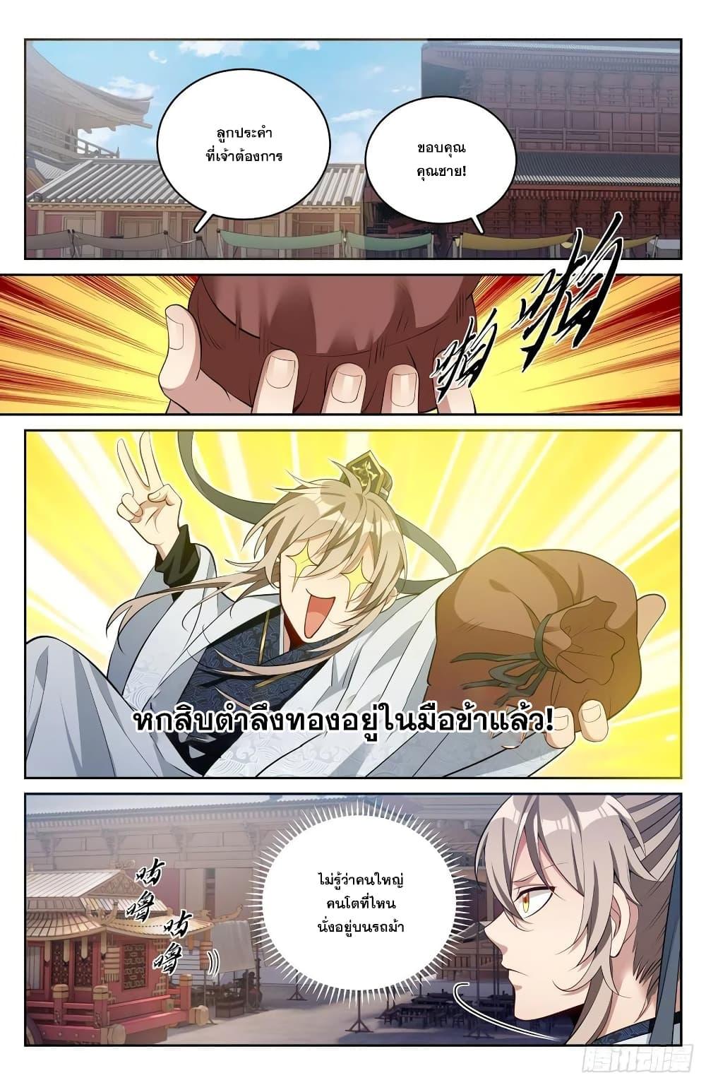 Manga-lc-com อ่านมังงะ อ่านการ์ตูน ออนไลน์ ฟรี Nightwatcher ตอนที่ 1 2 3 4 5 6 7 8 9 10 11 12 13 14 ฟรี ไม่มีโฆษณา Manga-lc - อ่าน มังงะ อ่าน การ์ตูน ออนไลน์ อ่านมังงะ ฟรี