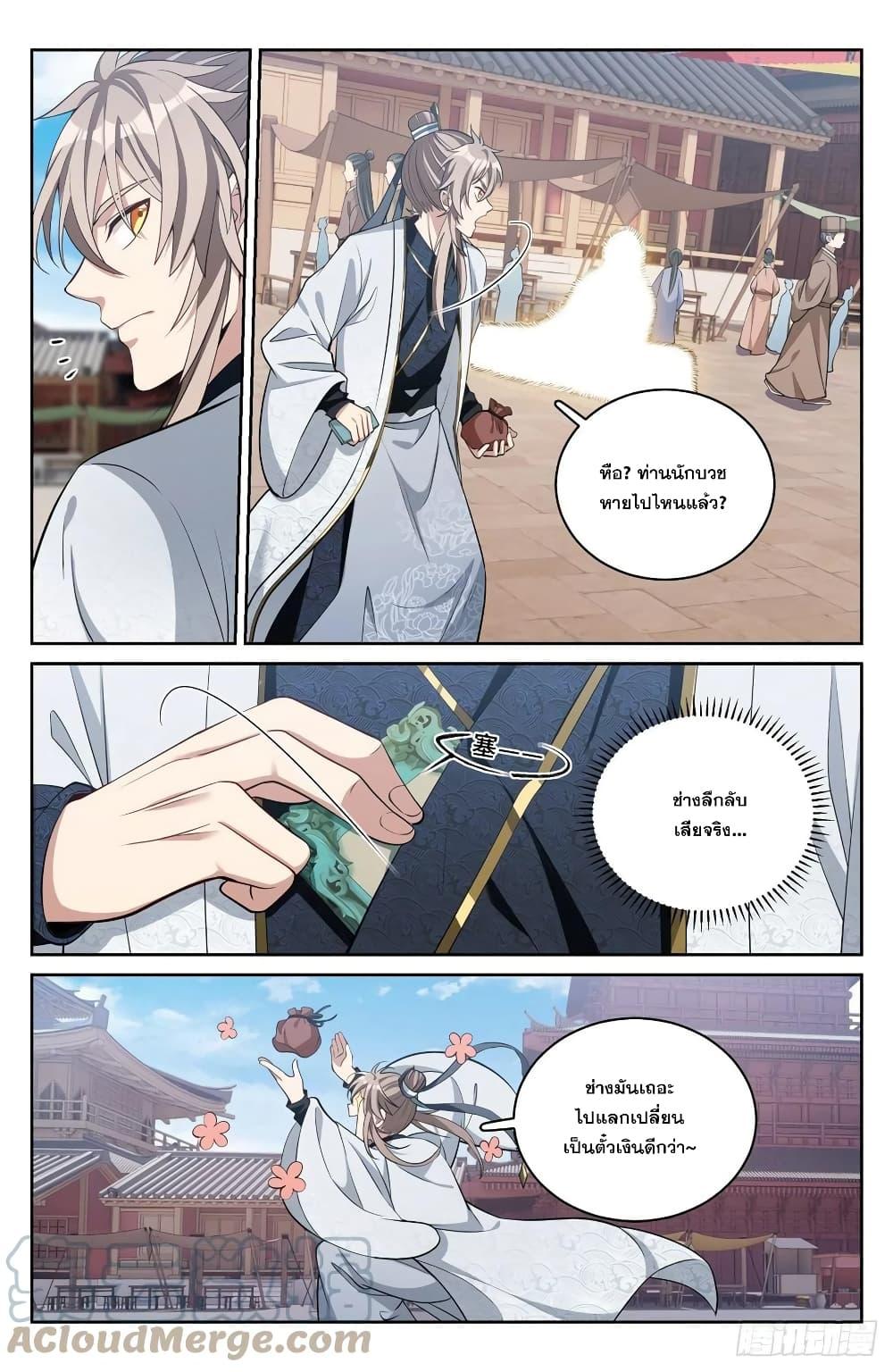 Manga-lc-com อ่านมังงะ อ่านการ์ตูน ออนไลน์ ฟรี Nightwatcher ตอนที่ 1 2 3 4 5 6 7 8 9 10 11 12 13 14 ฟรี ไม่มีโฆษณา Manga-lc - อ่าน มังงะ อ่าน การ์ตูน ออนไลน์ อ่านมังงะ ฟรี