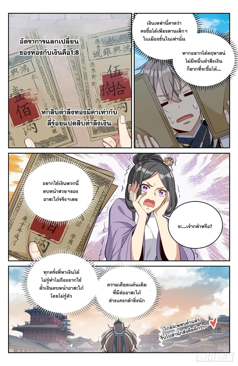 Manga-lc-com อ่านมังงะ อ่านการ์ตูน ออนไลน์ ฟรี Nightwatcher ตอนที่ 1 2 3 4 5 6 7 8 9 10 11 12 13 14 ฟรี ไม่มีโฆษณา Manga-lc - อ่าน มังงะ อ่าน การ์ตูน ออนไลน์ อ่านมังงะ ฟรี