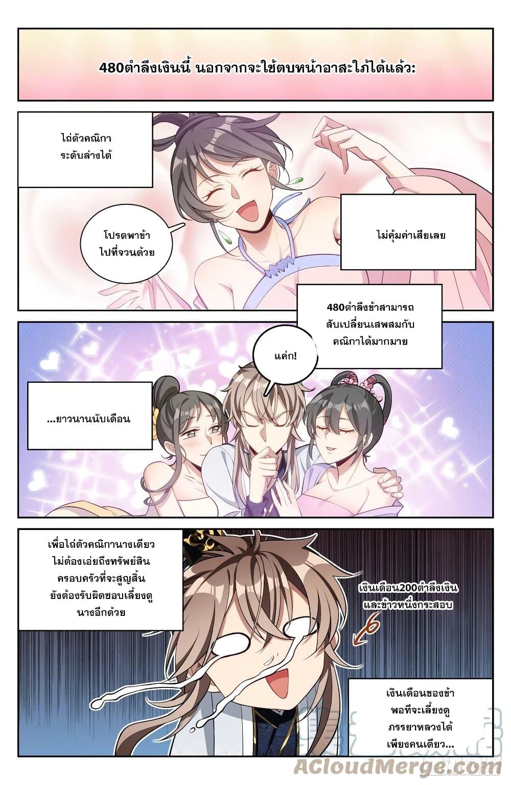 Manga-lc-com อ่านมังงะ อ่านการ์ตูน ออนไลน์ ฟรี Nightwatcher ตอนที่ 1 2 3 4 5 6 7 8 9 10 11 12 13 14 ฟรี ไม่มีโฆษณา Manga-lc - อ่าน มังงะ อ่าน การ์ตูน ออนไลน์ อ่านมังงะ ฟรี