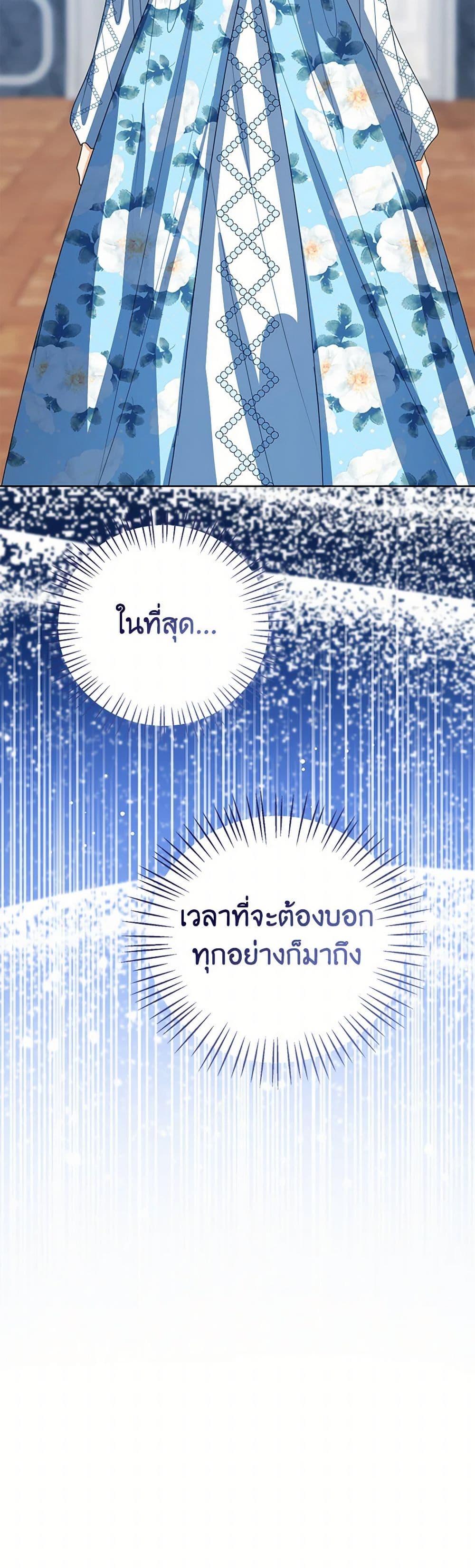 Manga-lc-com อ่านมังงะ อ่านการ์ตูน ออนไลน์ ฟรี Baby Princess Through the Status Window ตอนที่ 1 2 3 4 5 6 7 8 9 10 11 12 13 14 ฟรี ไม่มีโฆษณา Manga-lc - อ่าน มังงะ อ่าน การ์ตูน ออนไลน์ อ่านมังงะ ฟรี