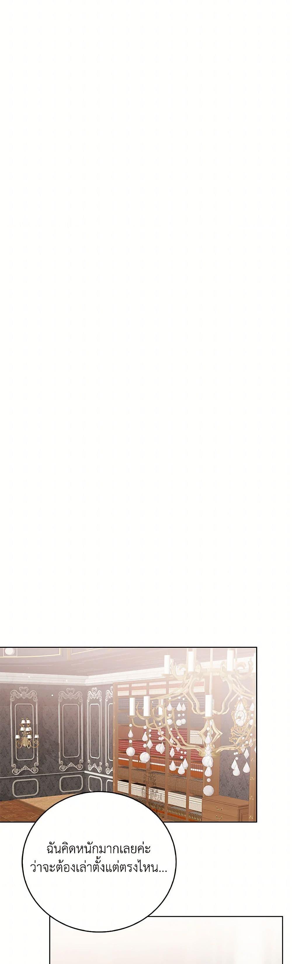 Manga-lc-com อ่านมังงะ อ่านการ์ตูน ออนไลน์ ฟรี Baby Princess Through the Status Window ตอนที่ 1 2 3 4 5 6 7 8 9 10 11 12 13 14 ฟรี ไม่มีโฆษณา Manga-lc - อ่าน มังงะ อ่าน การ์ตูน ออนไลน์ อ่านมังงะ ฟรี