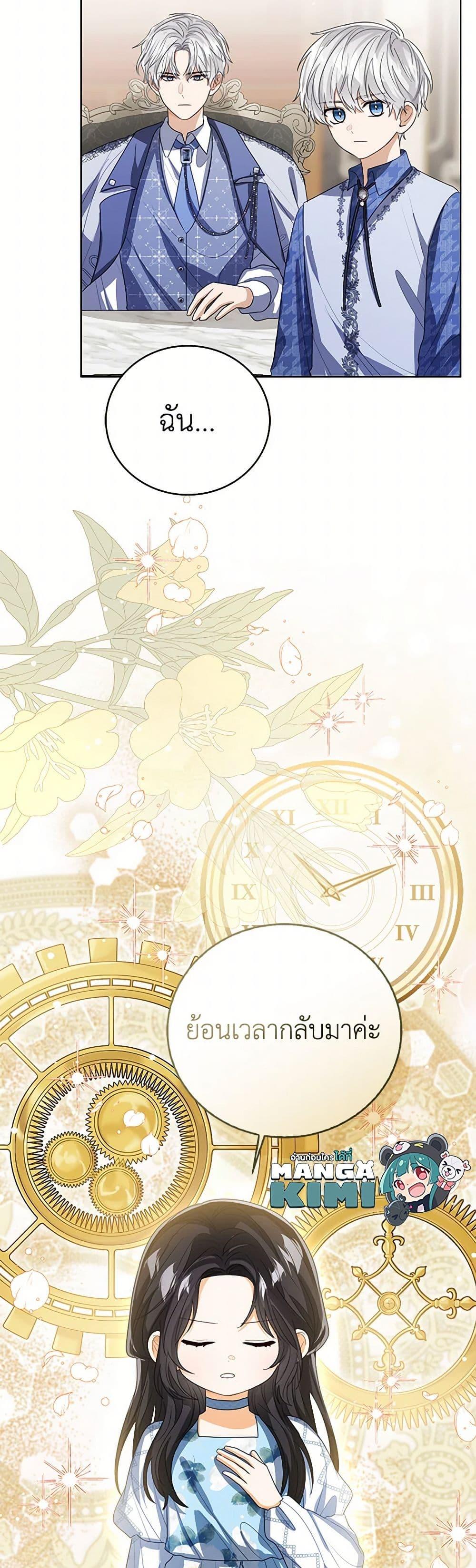 Manga-lc-com อ่านมังงะ อ่านการ์ตูน ออนไลน์ ฟรี Baby Princess Through the Status Window ตอนที่ 1 2 3 4 5 6 7 8 9 10 11 12 13 14 ฟรี ไม่มีโฆษณา Manga-lc - อ่าน มังงะ อ่าน การ์ตูน ออนไลน์ อ่านมังงะ ฟรี