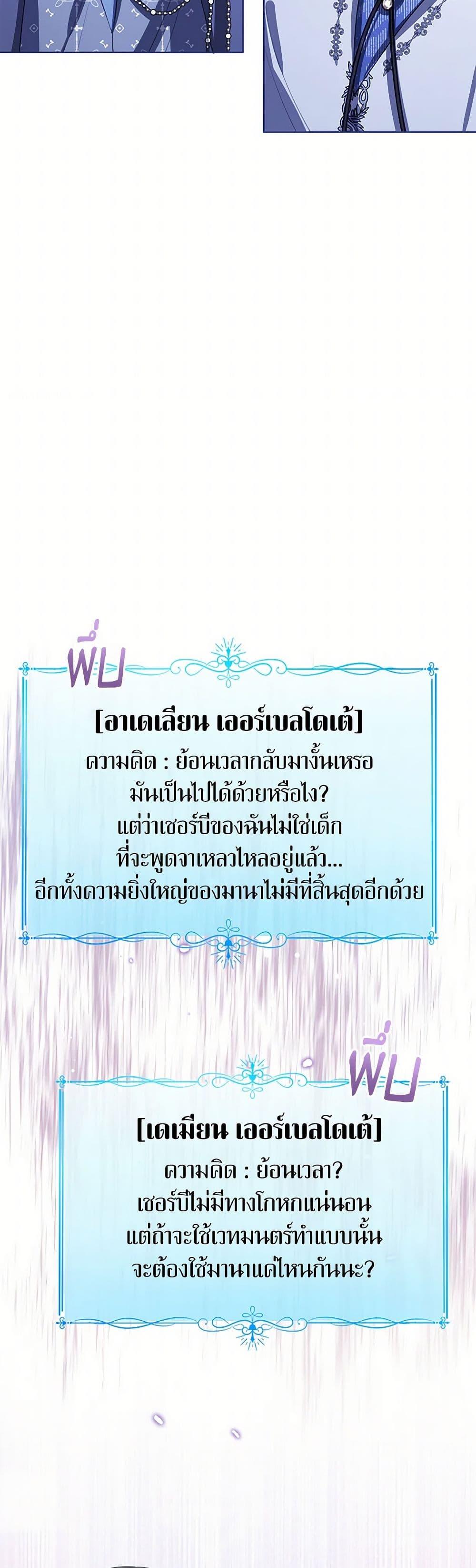 Manga-lc-com อ่านมังงะ อ่านการ์ตูน ออนไลน์ ฟรี Baby Princess Through the Status Window ตอนที่ 1 2 3 4 5 6 7 8 9 10 11 12 13 14 ฟรี ไม่มีโฆษณา Manga-lc - อ่าน มังงะ อ่าน การ์ตูน ออนไลน์ อ่านมังงะ ฟรี