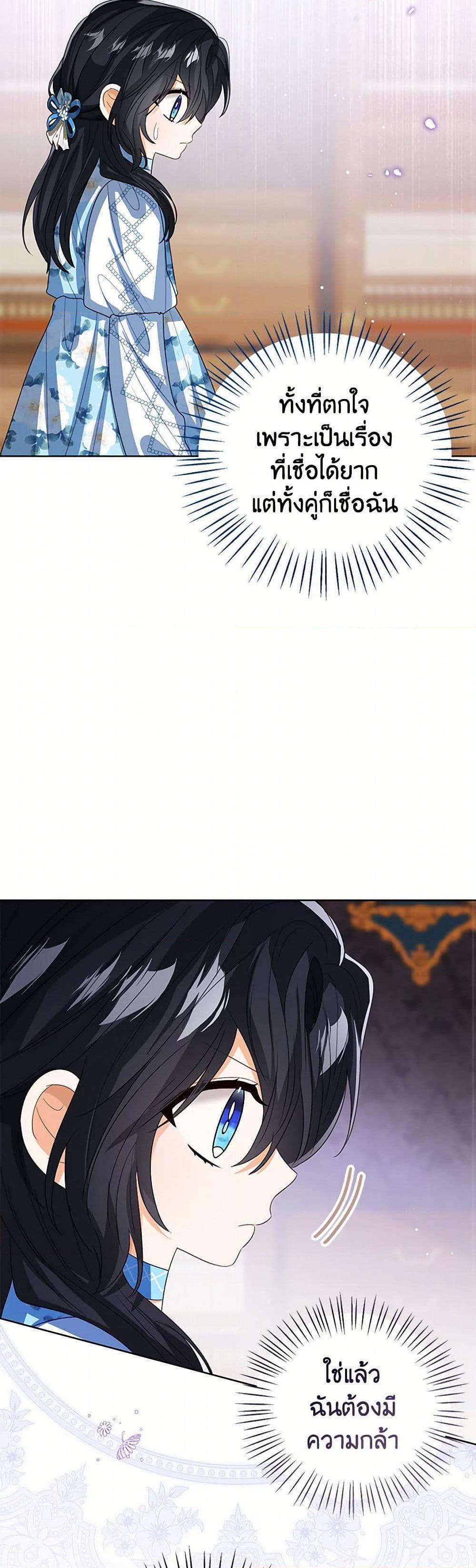 Manga-lc-com อ่านมังงะ อ่านการ์ตูน ออนไลน์ ฟรี Baby Princess Through the Status Window ตอนที่ 1 2 3 4 5 6 7 8 9 10 11 12 13 14 ฟรี ไม่มีโฆษณา Manga-lc - อ่าน มังงะ อ่าน การ์ตูน ออนไลน์ อ่านมังงะ ฟรี