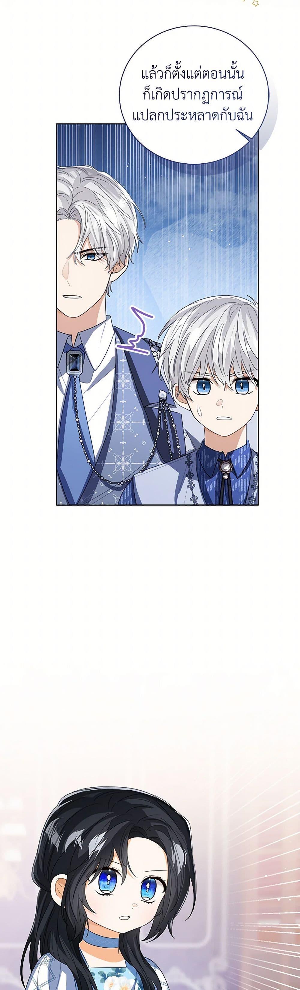 Manga-lc-com อ่านมังงะ อ่านการ์ตูน ออนไลน์ ฟรี Baby Princess Through the Status Window ตอนที่ 1 2 3 4 5 6 7 8 9 10 11 12 13 14 ฟรี ไม่มีโฆษณา Manga-lc - อ่าน มังงะ อ่าน การ์ตูน ออนไลน์ อ่านมังงะ ฟรี