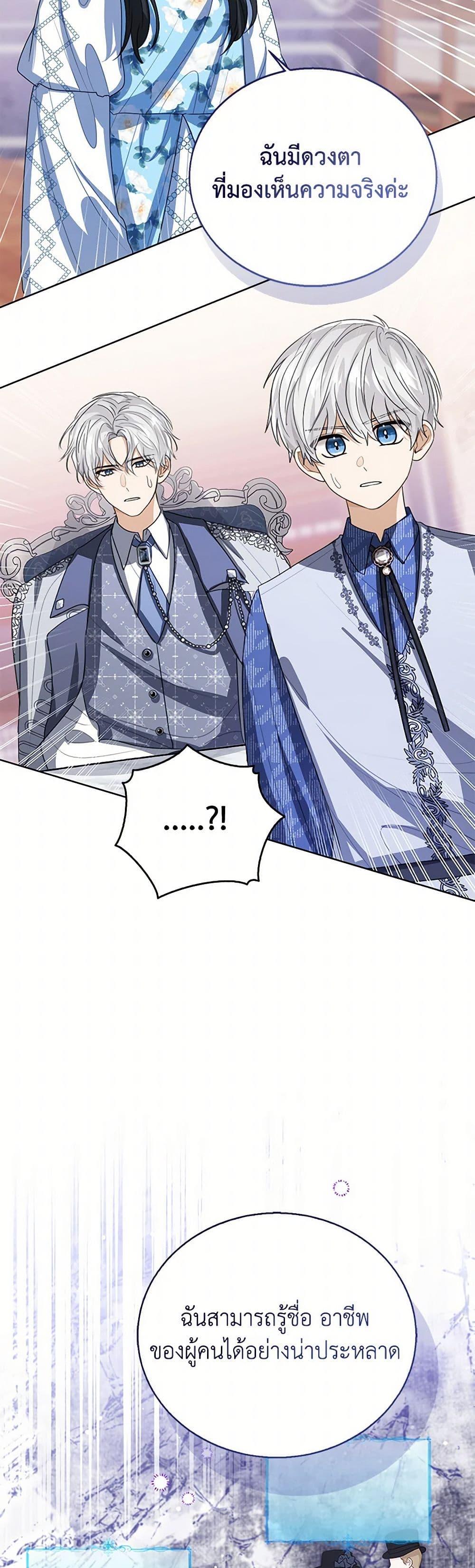 Manga-lc-com อ่านมังงะ อ่านการ์ตูน ออนไลน์ ฟรี Baby Princess Through the Status Window ตอนที่ 1 2 3 4 5 6 7 8 9 10 11 12 13 14 ฟรี ไม่มีโฆษณา Manga-lc - อ่าน มังงะ อ่าน การ์ตูน ออนไลน์ อ่านมังงะ ฟรี